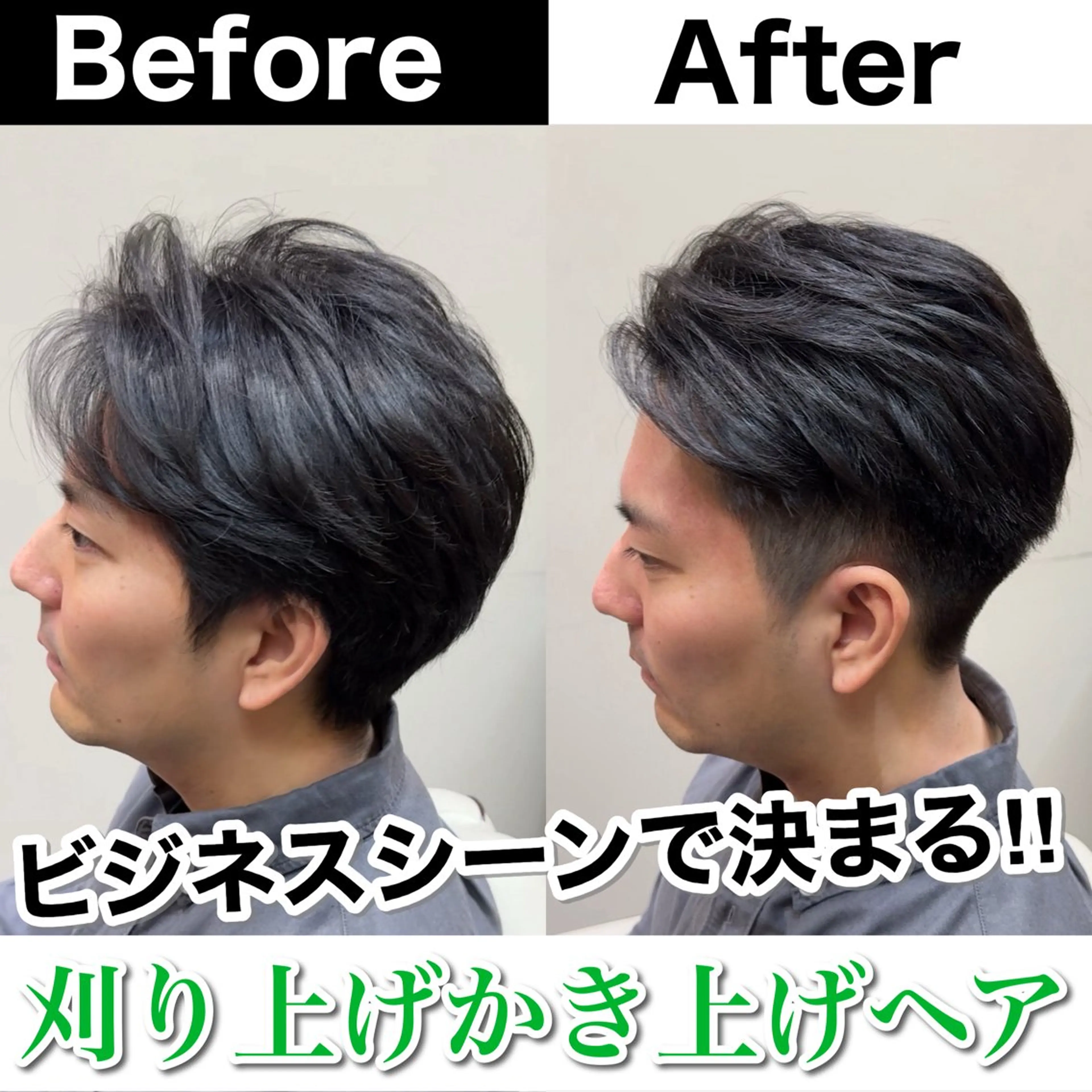 メンズ カット ヘッドスパ Soleria /ソレリア所属・メンズカットのプロ 田中慎一のヘアスタイル