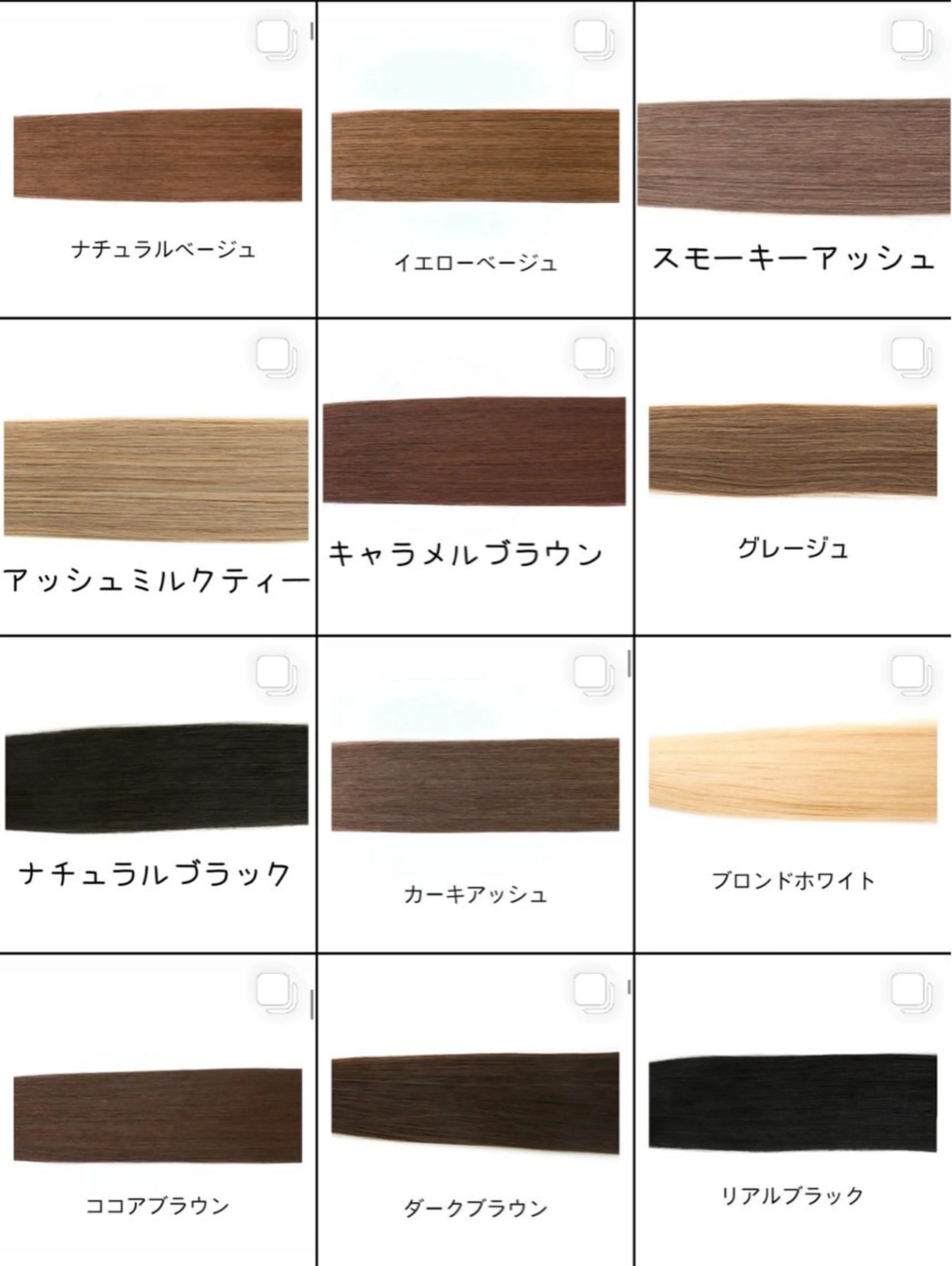 香野 優子のヘアスタイル