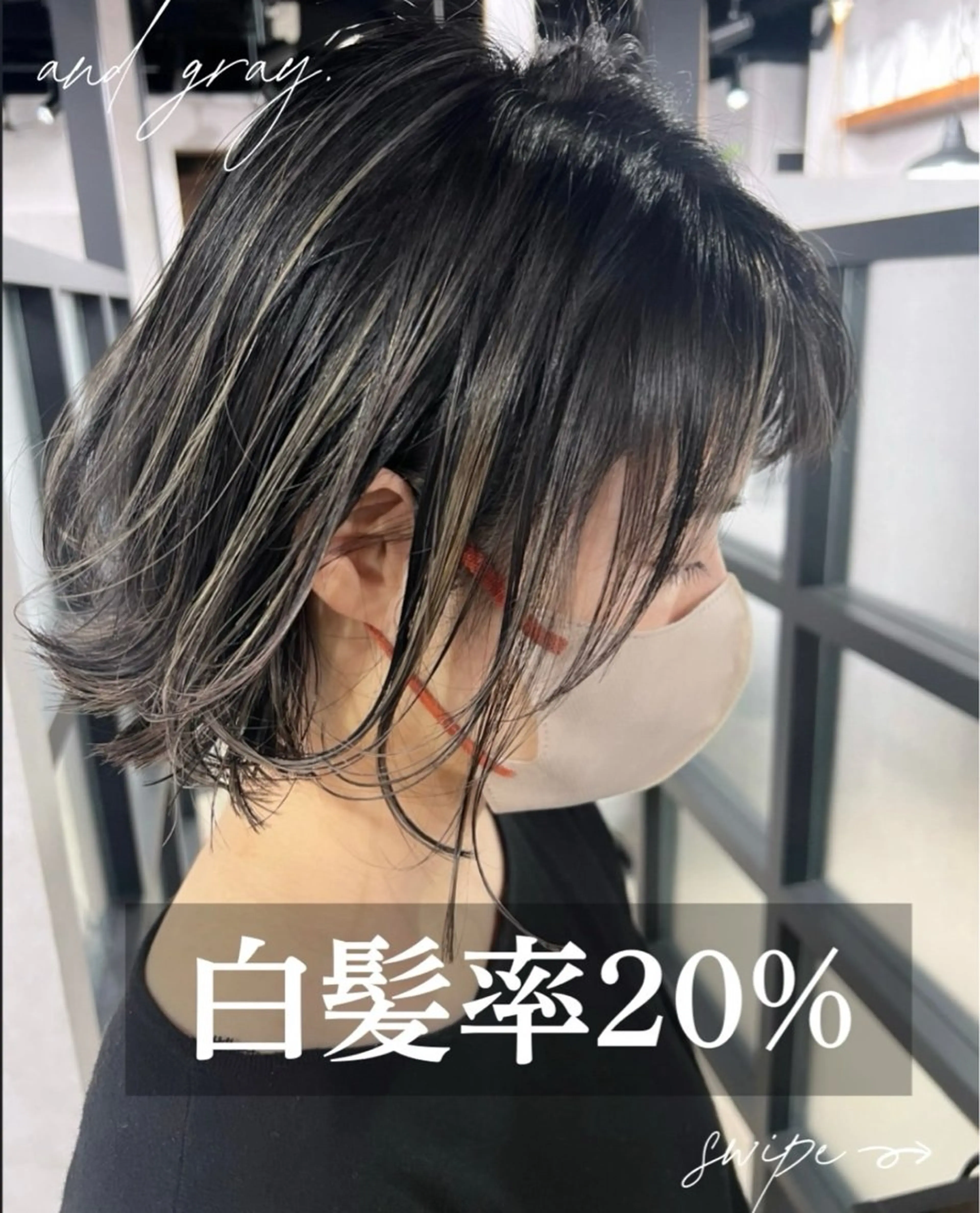 ミディアム カラー and gray.所属・AOI Iのヘアスタイル