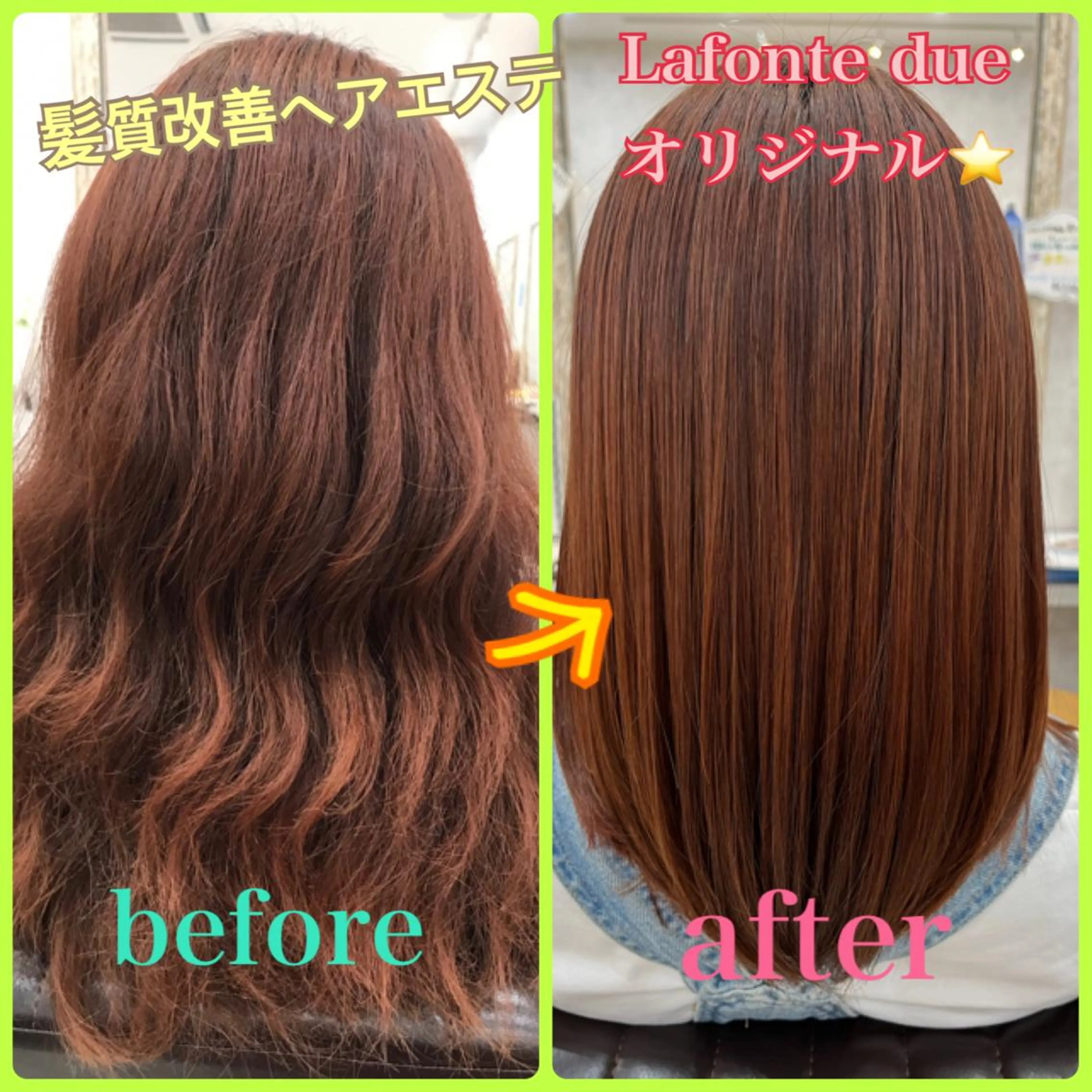 ミディアム トリートメント LaFonte due所属・野澤 朱里のヘアスタイル