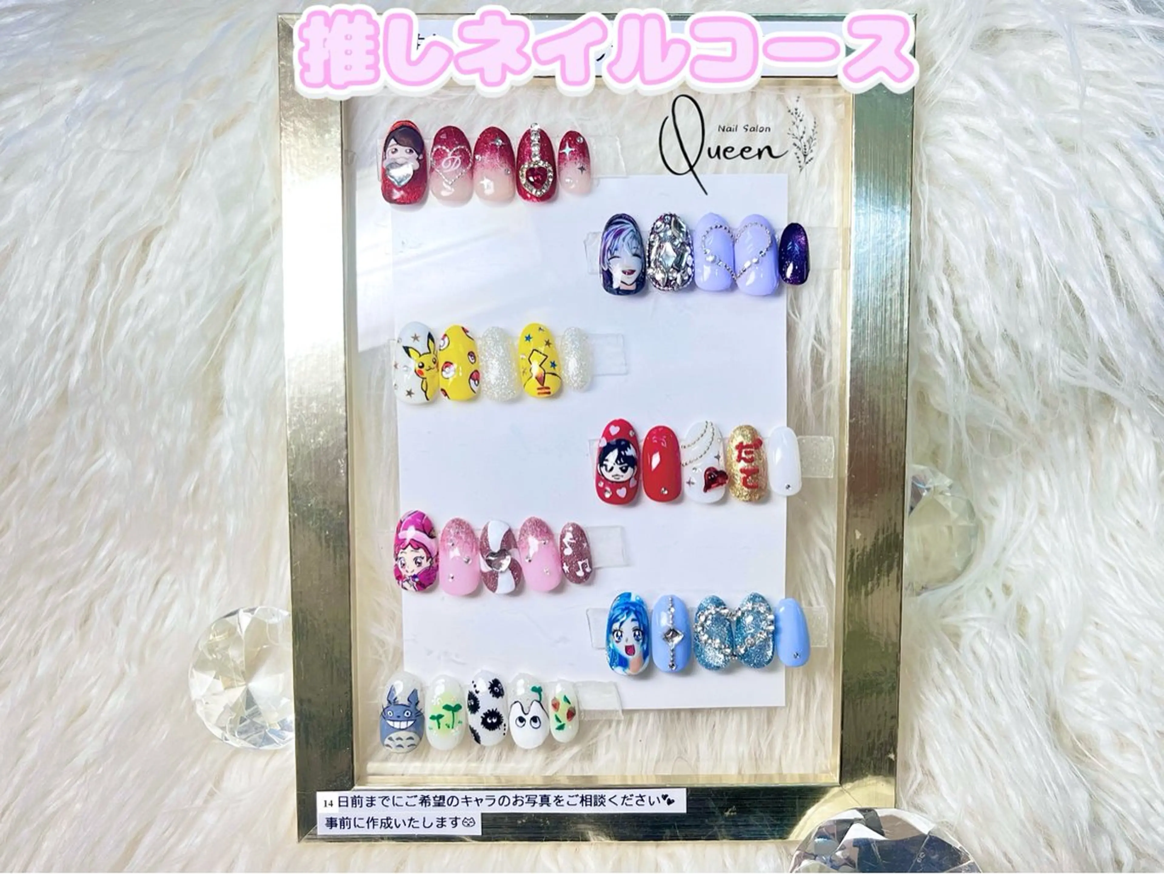 推しネイル👶🏻💕（初回リピ/オフ無料）の写真