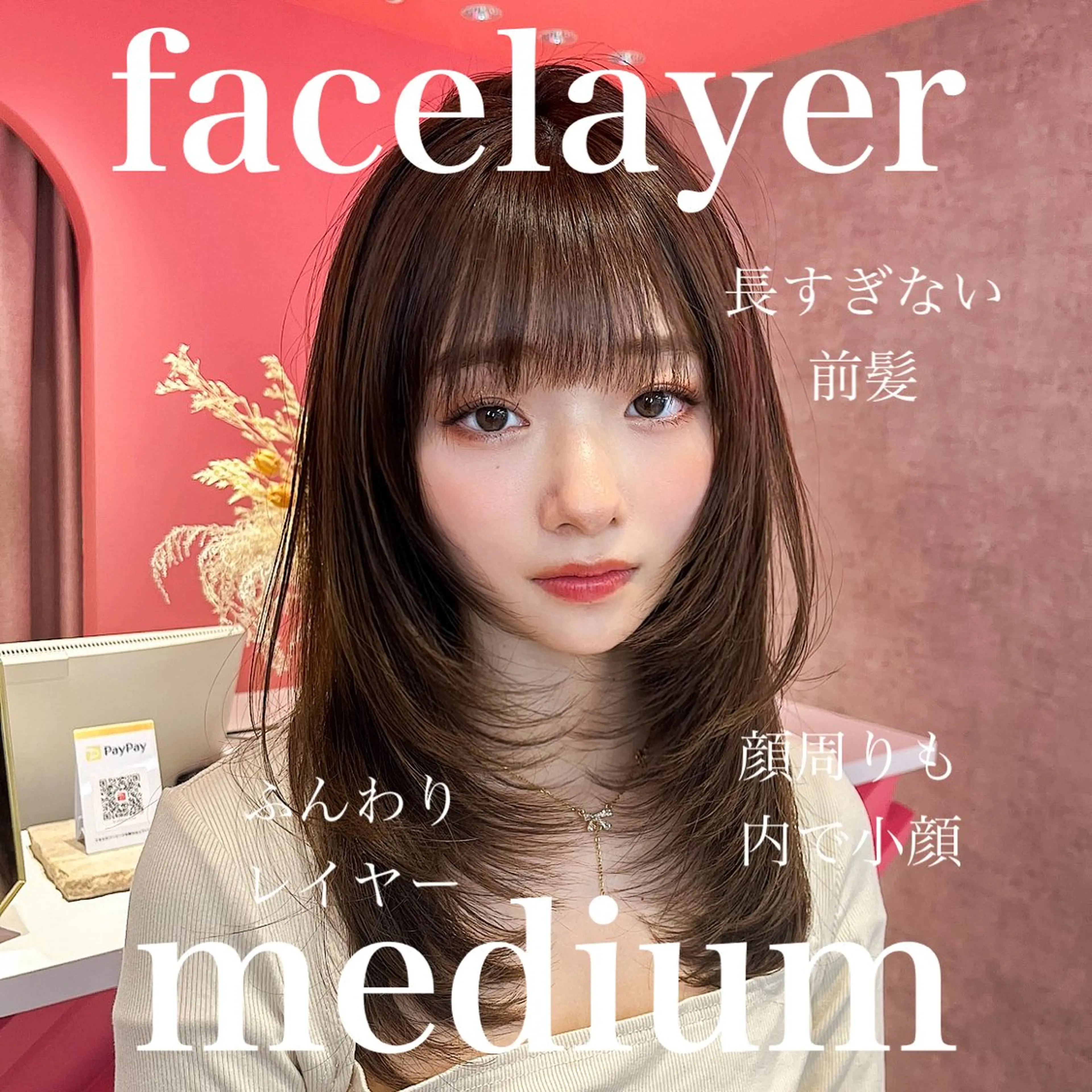 ミディアム カラー 山崎/ボブ縮毛矯正 レイヤー髪質改善のヘアスタイル