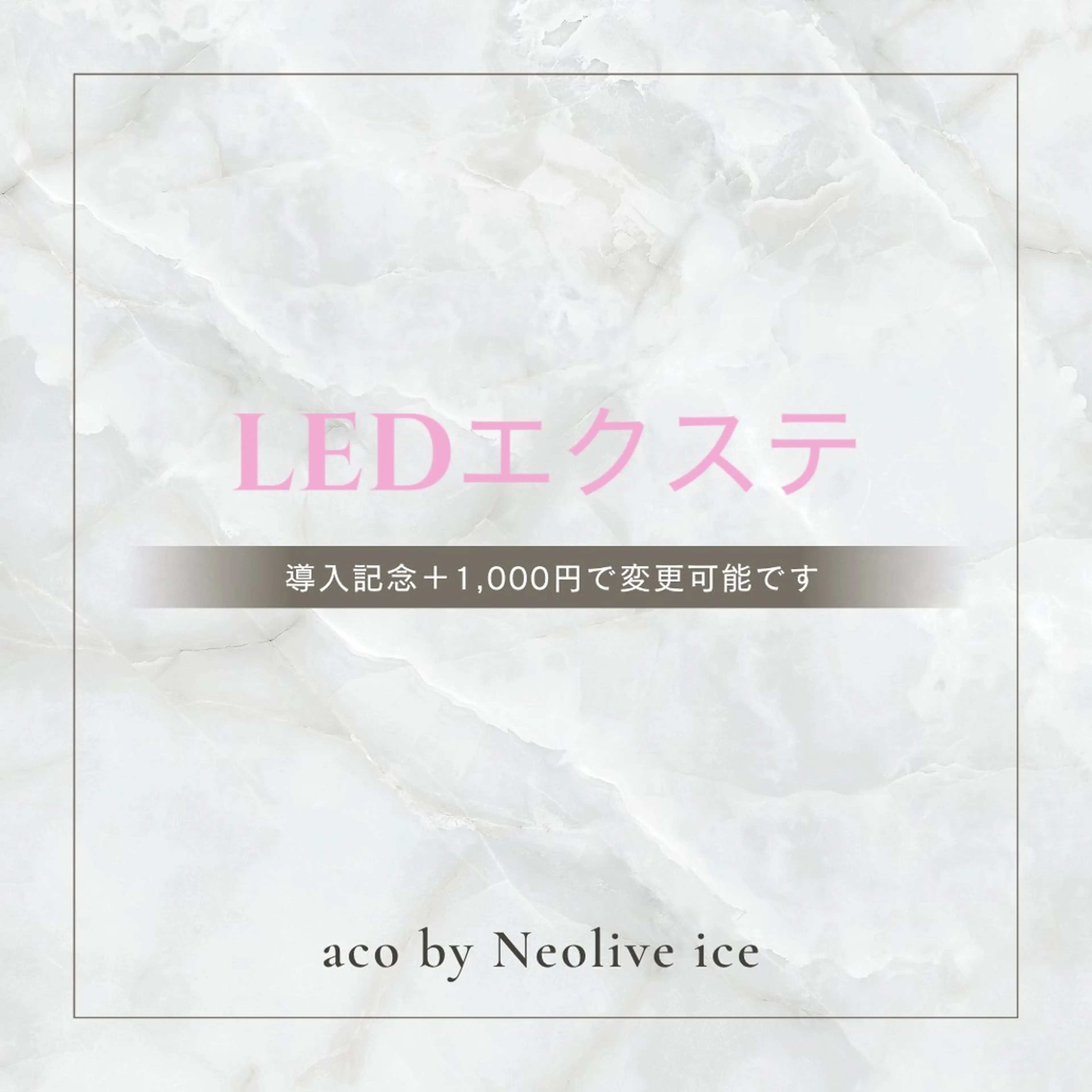 マツエク・マツパ マツエク eyelist 相樂のマツエク・マツパデザイン