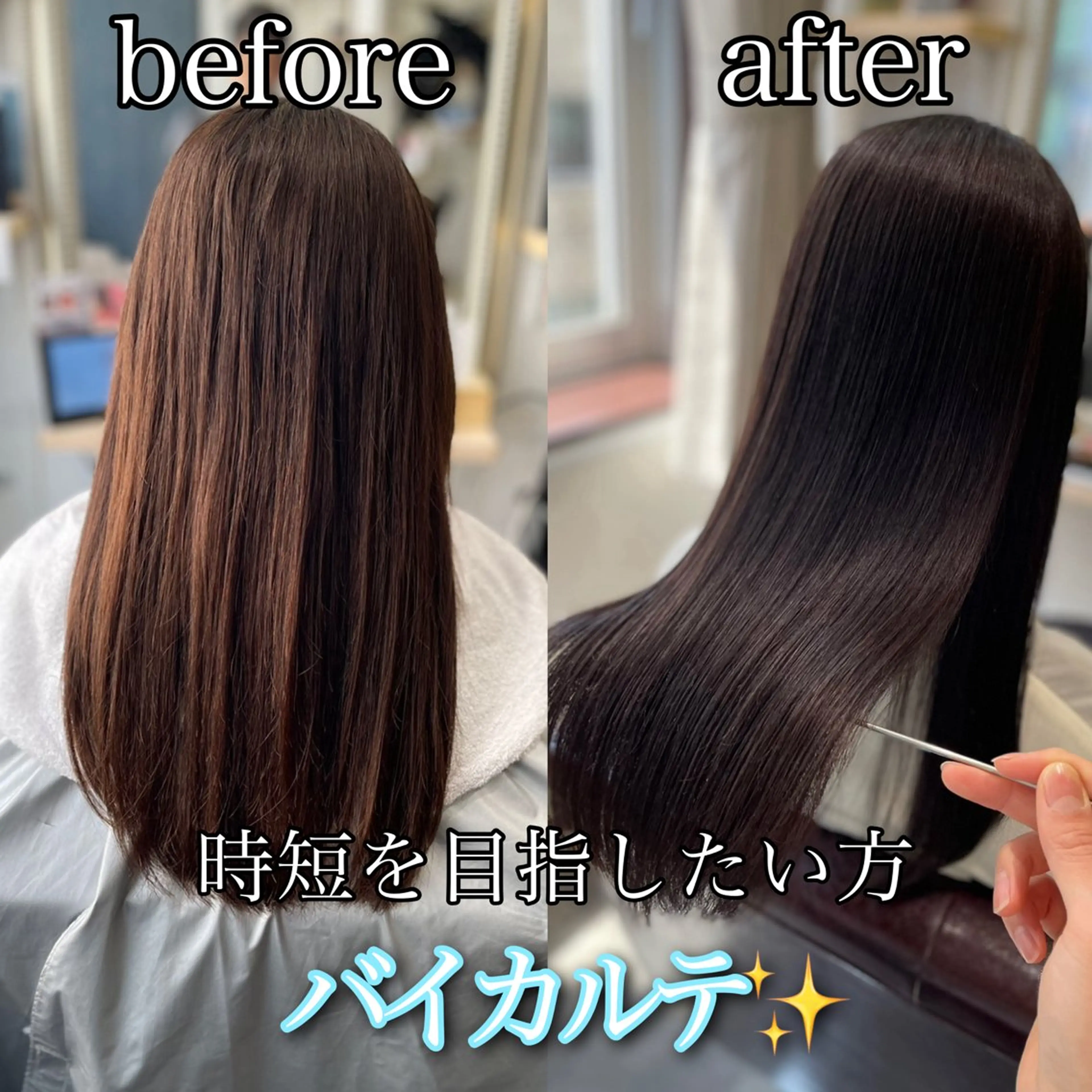 ロング ヘアカラー トリートメント Takahiro 髪質改善のヘアスタイル