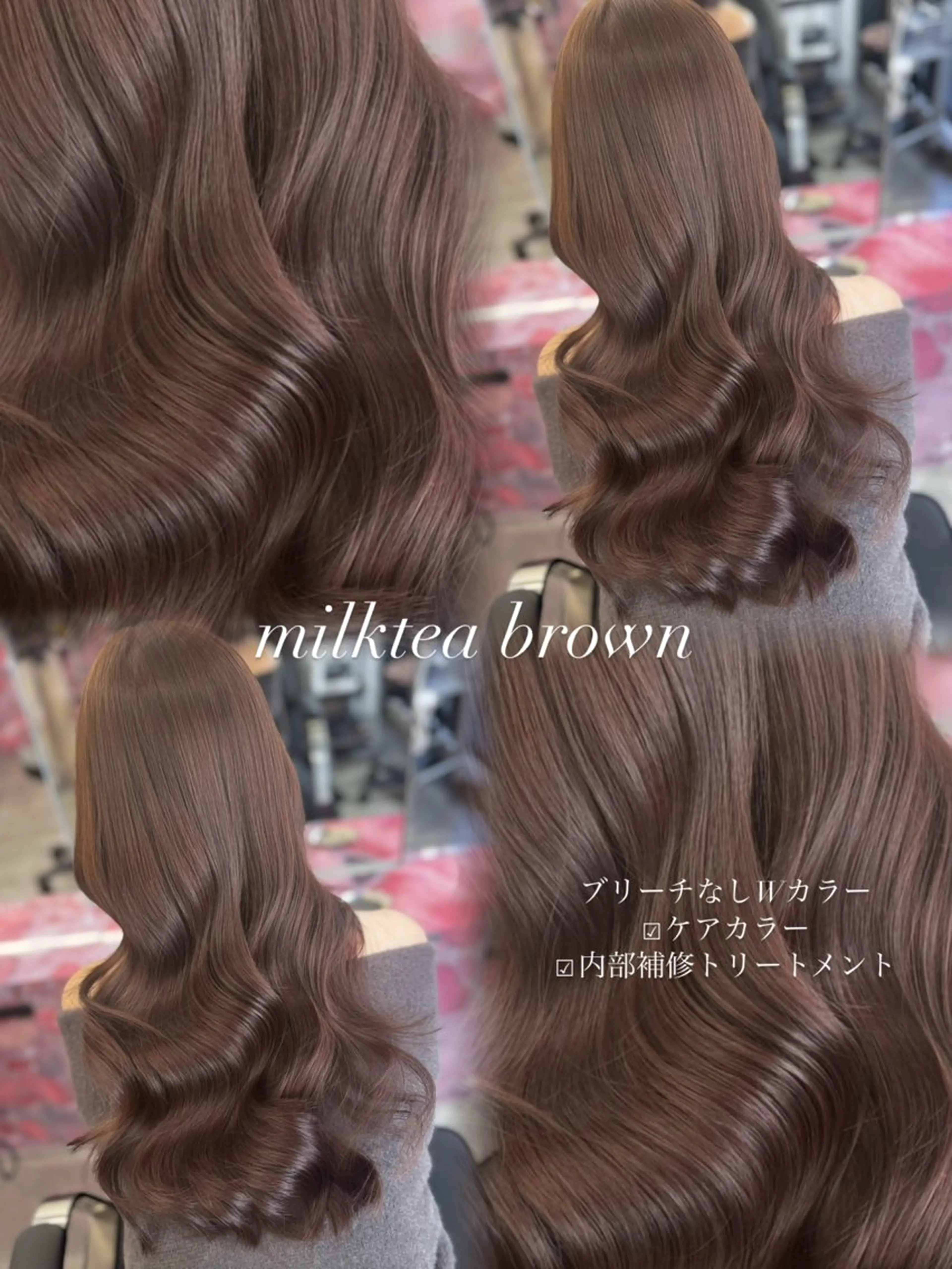 ロング カラー ブルーカラー ボルドーカラー ブラウンカラー ヘーゼル レッドカラー ヘアカラー PELE所属・愛されミルクティー 💍🎀yuiのヘアスタイル