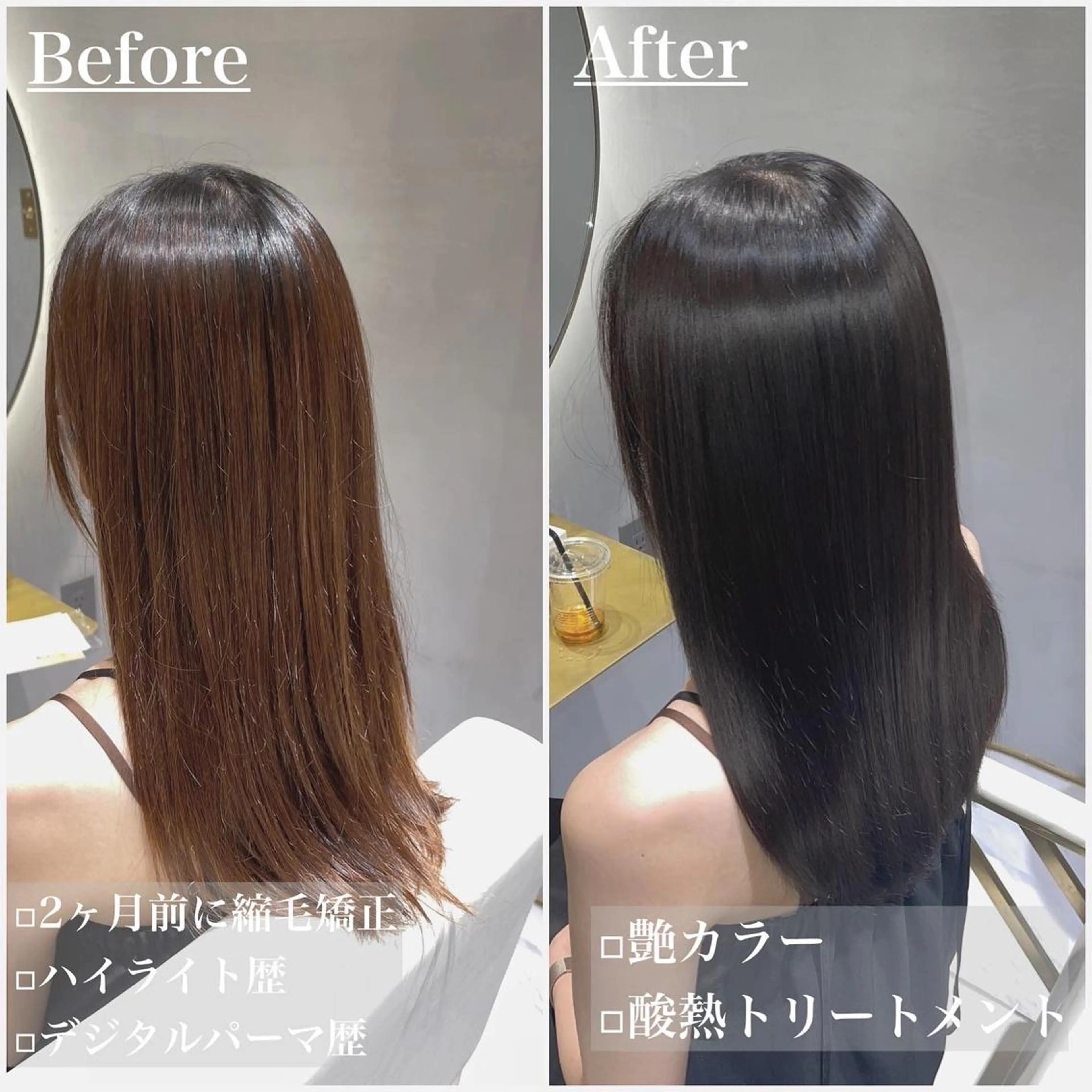 ミディアム 髪質改善 縮毛矯正 トリートメント answer銀座 店長💐HIDEのヘアスタイル