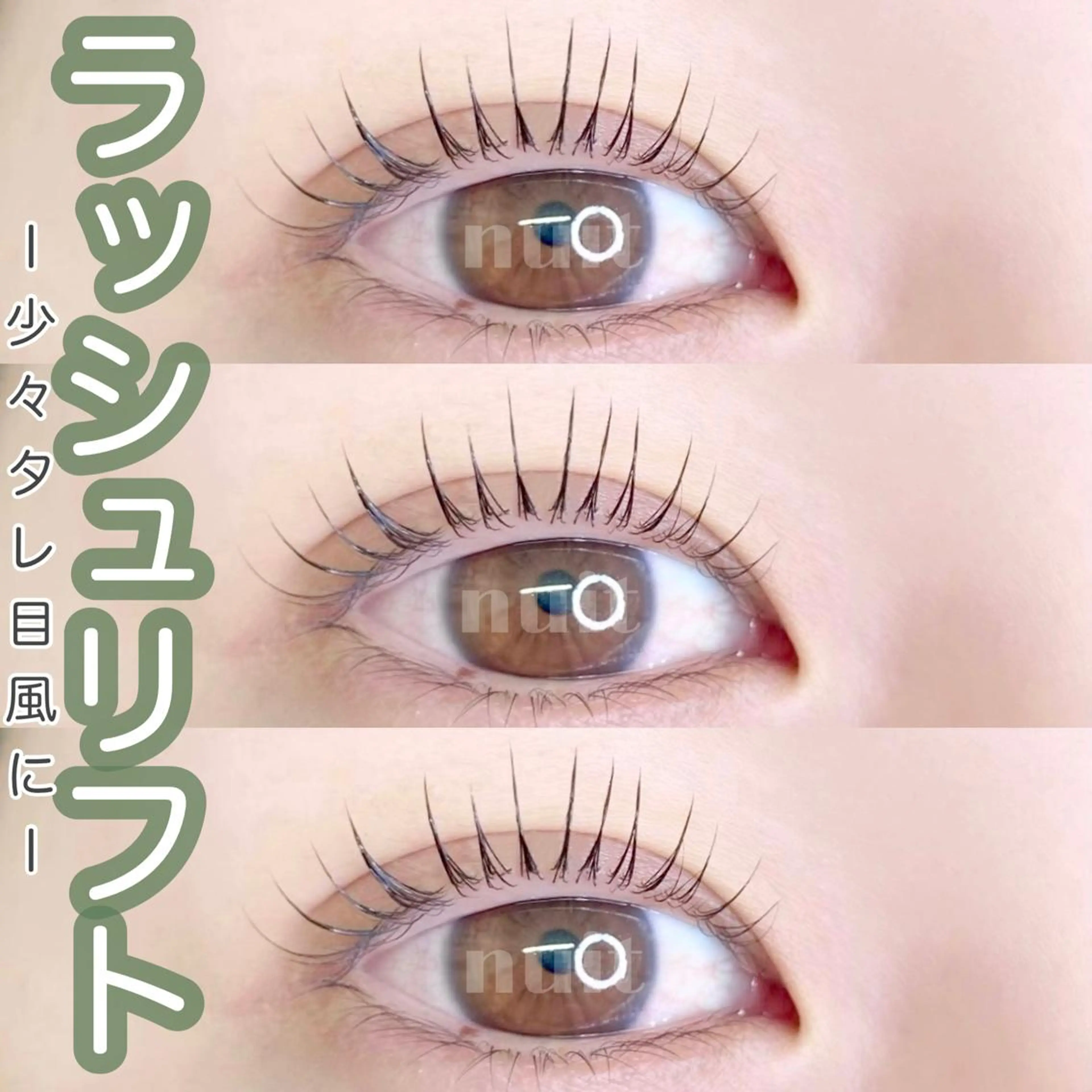 マツエク・マツパ eyelash  salon  nuit【ニュイ】所属・nuit 【ニュイ】 大宮 /　yucaのマツエク・マツパデザイン