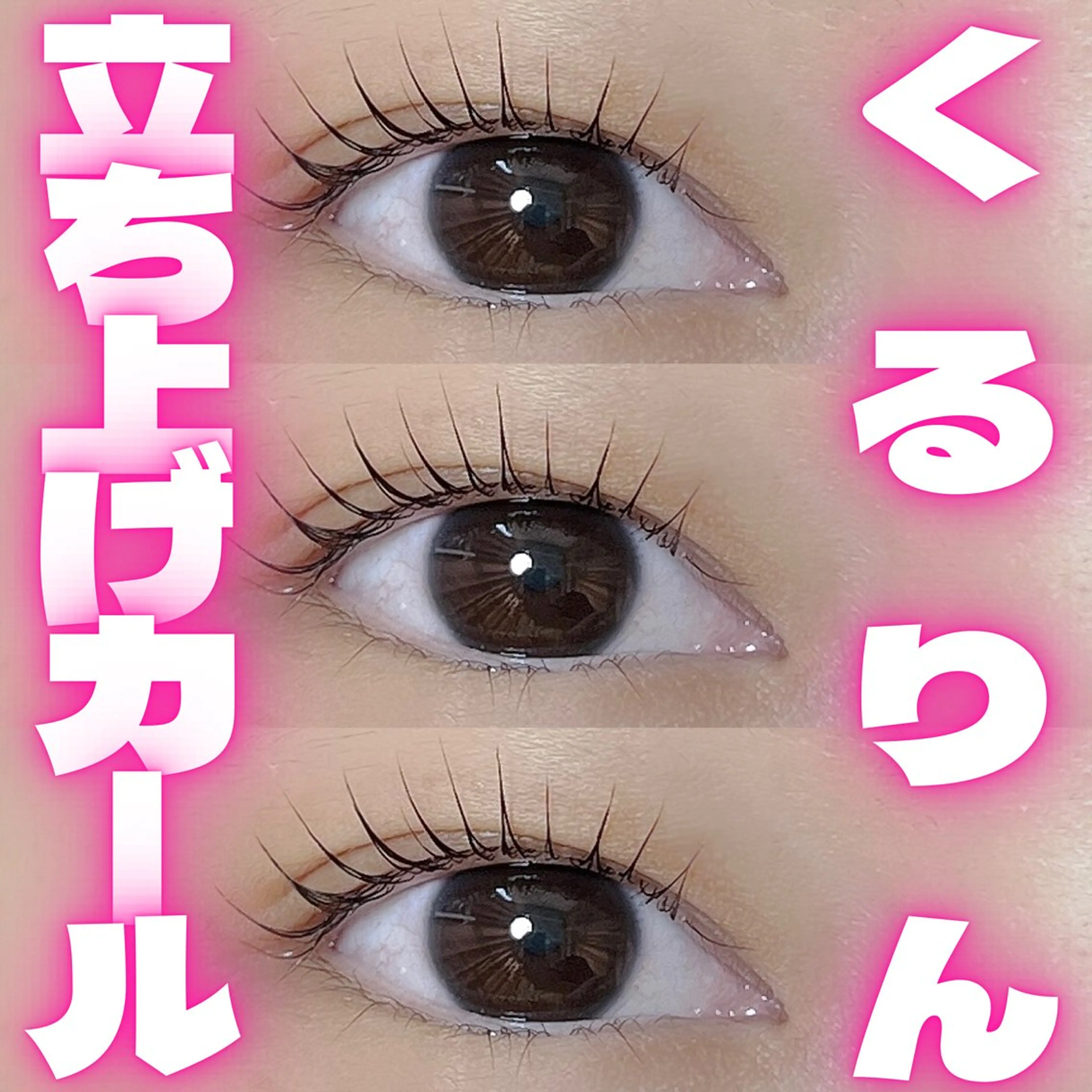 マツエク・マツパ HAYASHI💗 忙しい女性の救世主のマツエク・マツパデザイン