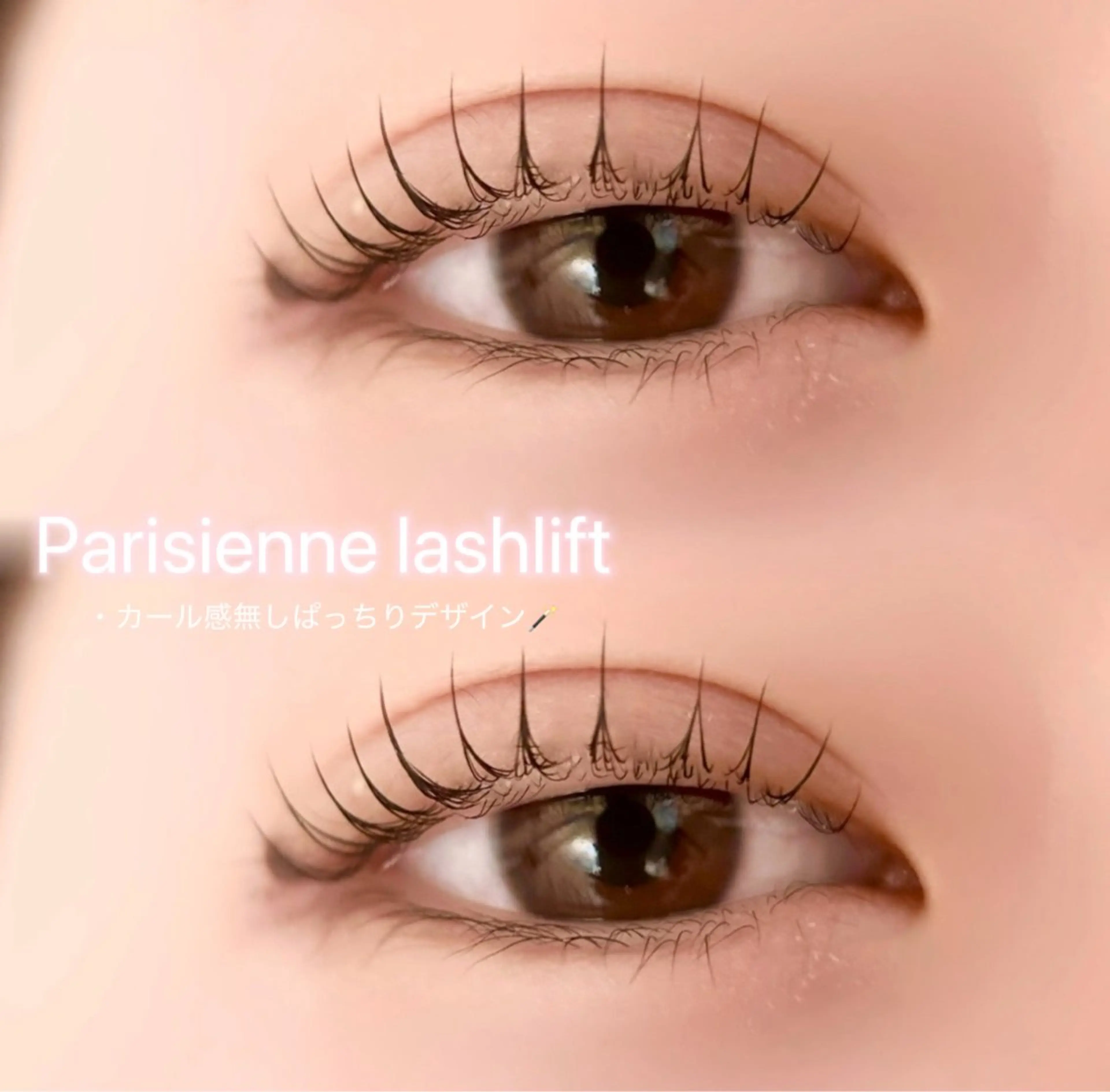 マツエク・マツパ マツパ 🍀fein. sakura🍀の眉毛・アイブロウイメージ