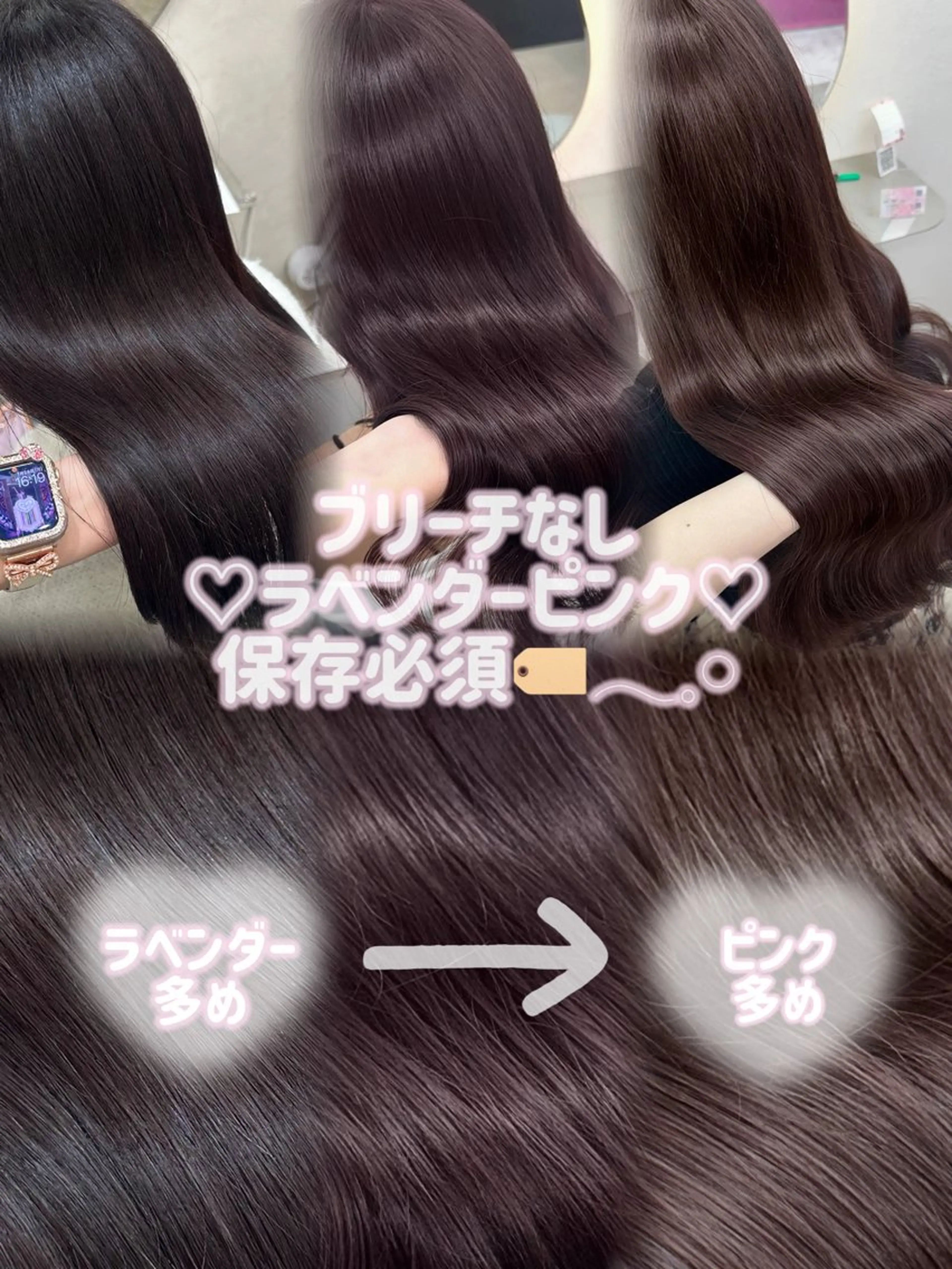 ロング カラー ブリーチ ブリーチなしカラー ヘアカラー トリートメント Rio🎀 カラー/顔周りカットのヘアスタイル