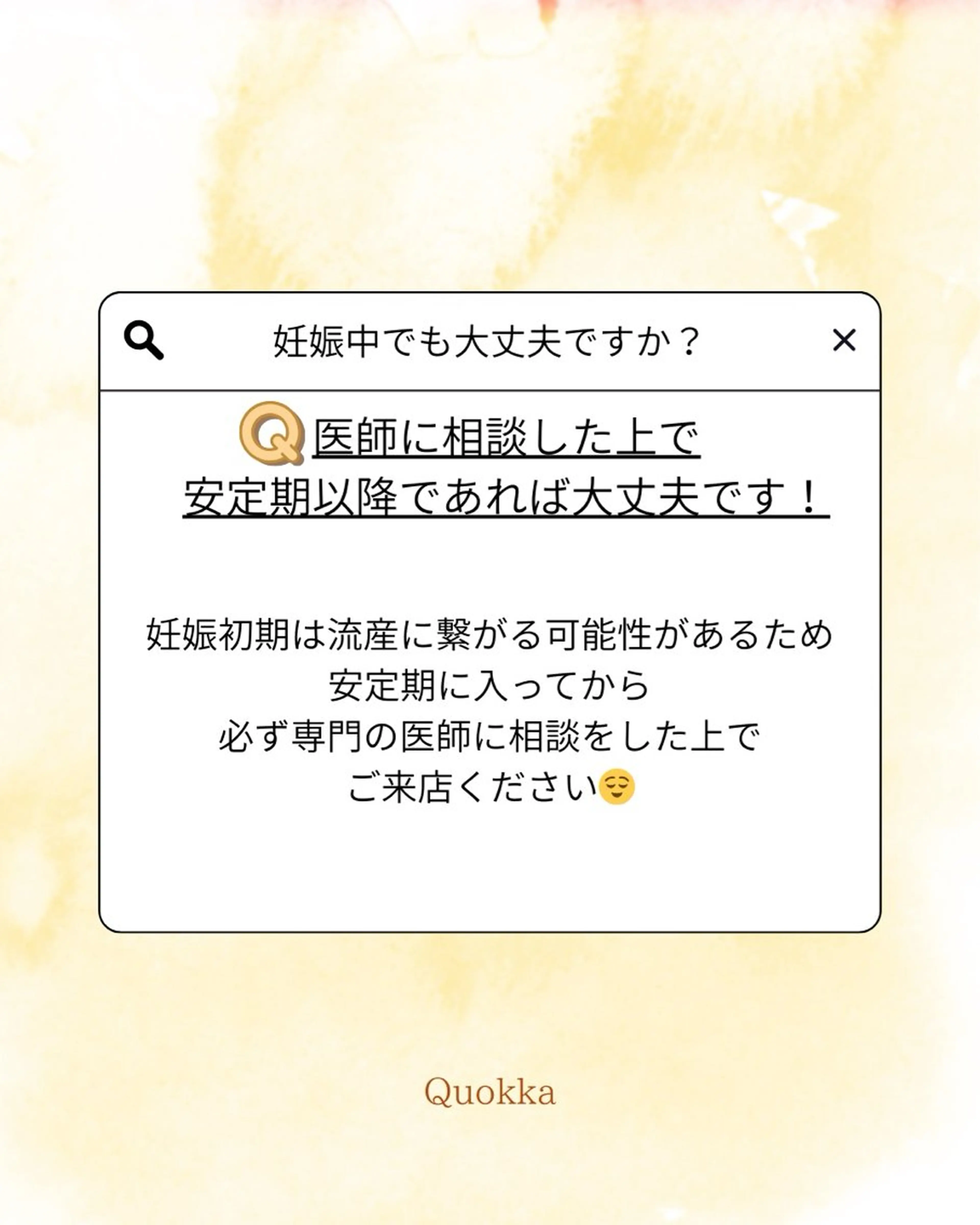 その他 Quokka ✴︎ あま市甚目寺のエステ・リラクイメージ