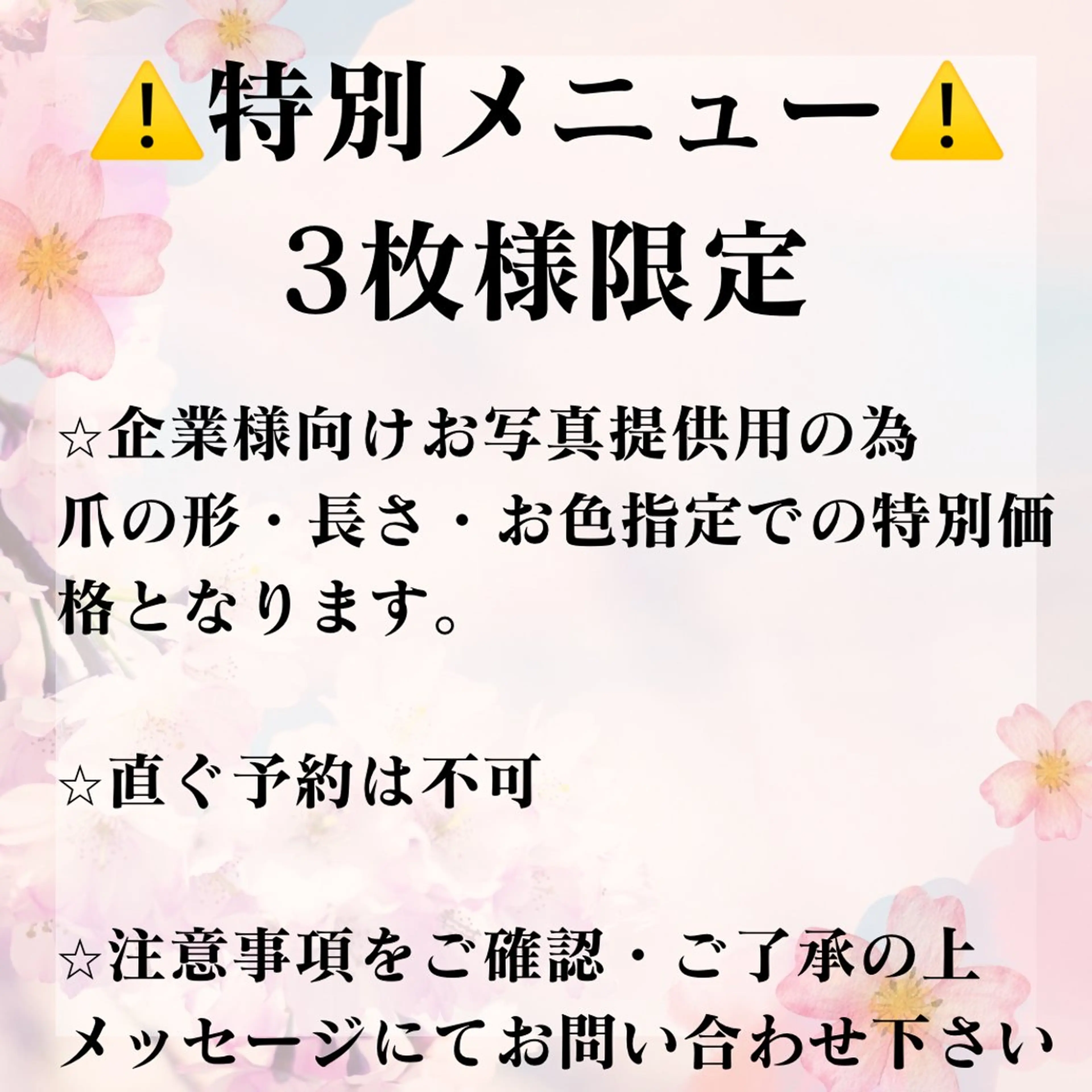 ネイル Felice所属・ベテランネイル cnc  nailのネイルデザイン