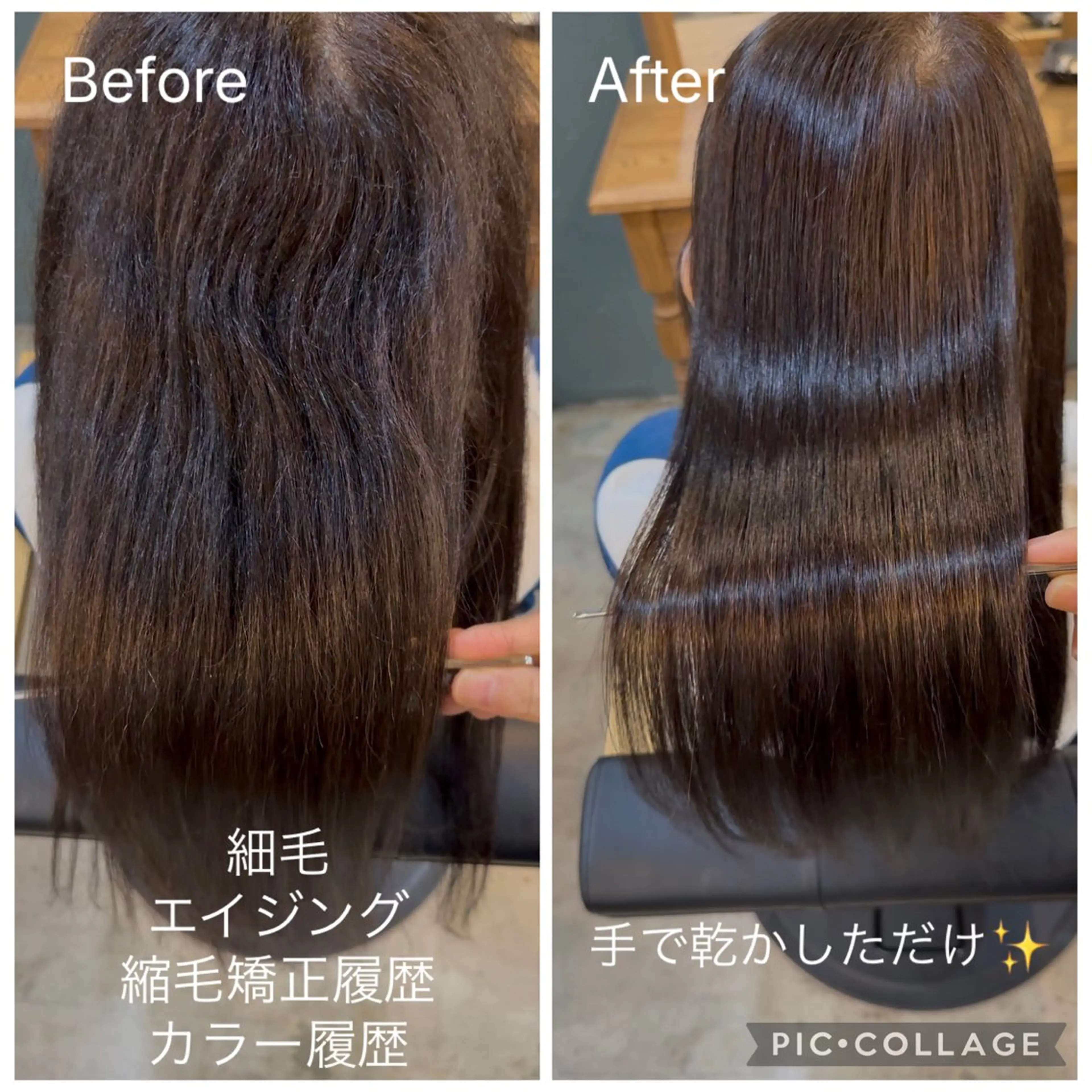 ロング 髪質改善 縮毛矯正 カット 縮毛矯正 トリートメント 青物横丁/大井町/ 髪質改善/鈴木直行のヘアスタイル