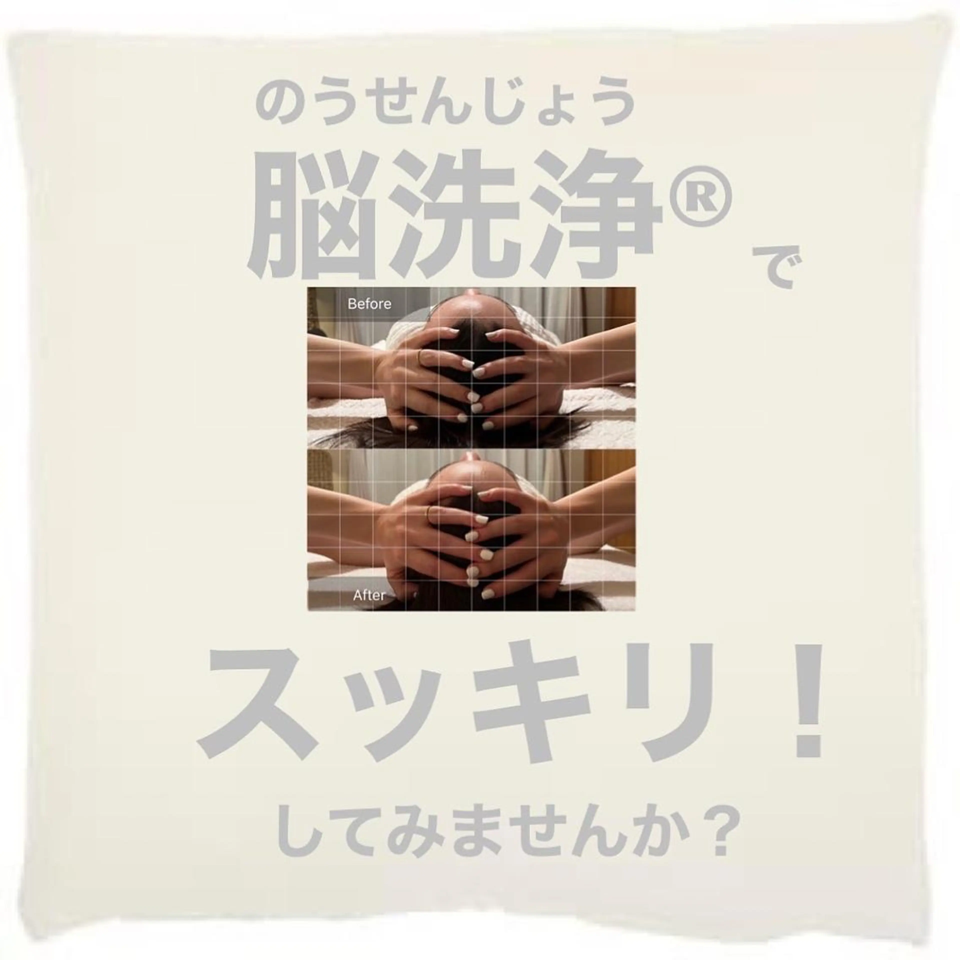 OfuSalon PARAFUSE.のエステ・リラクイメージ