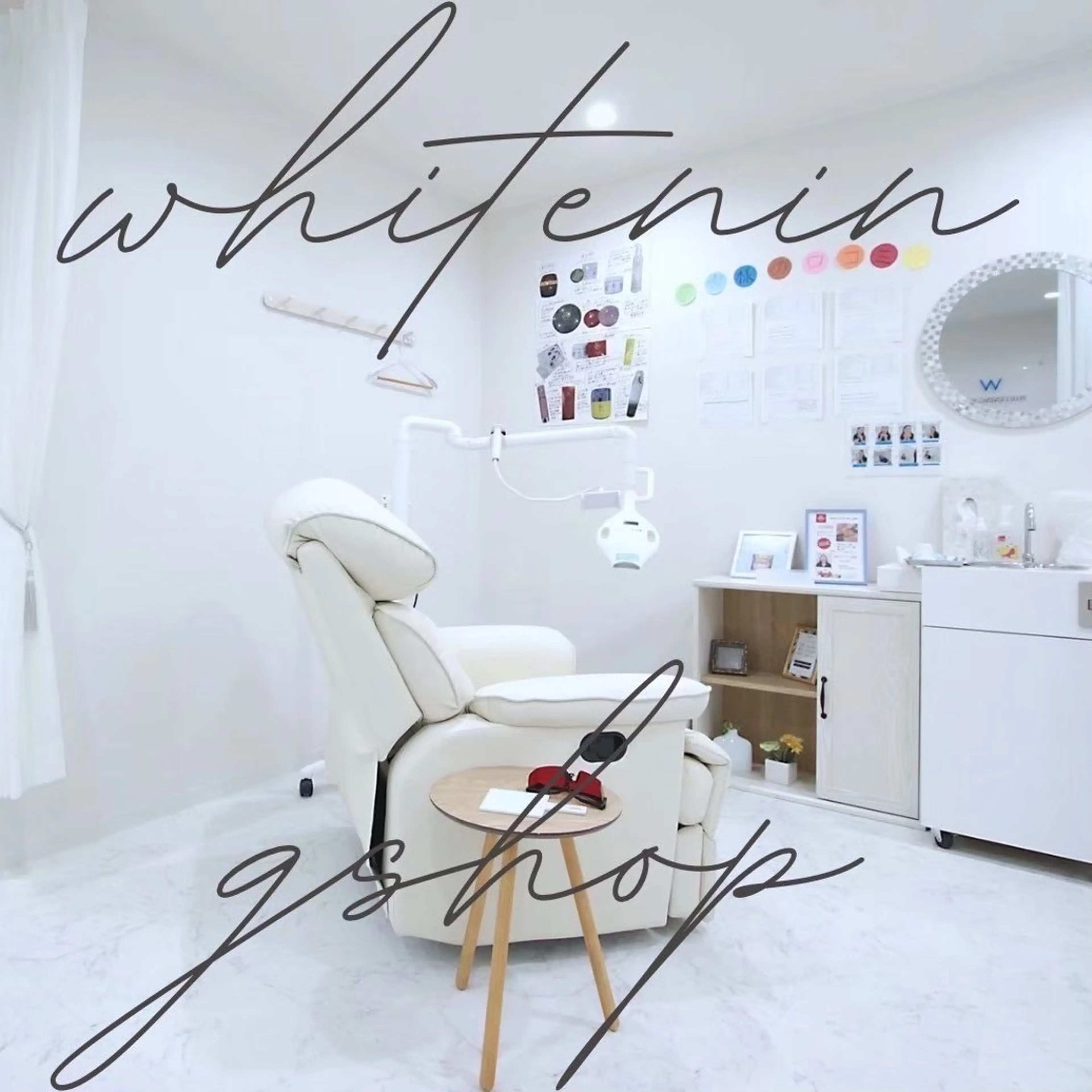 ホワイトニングショップ伊丹店所属・ホワイトニング ショップ伊丹店のその他イメージ