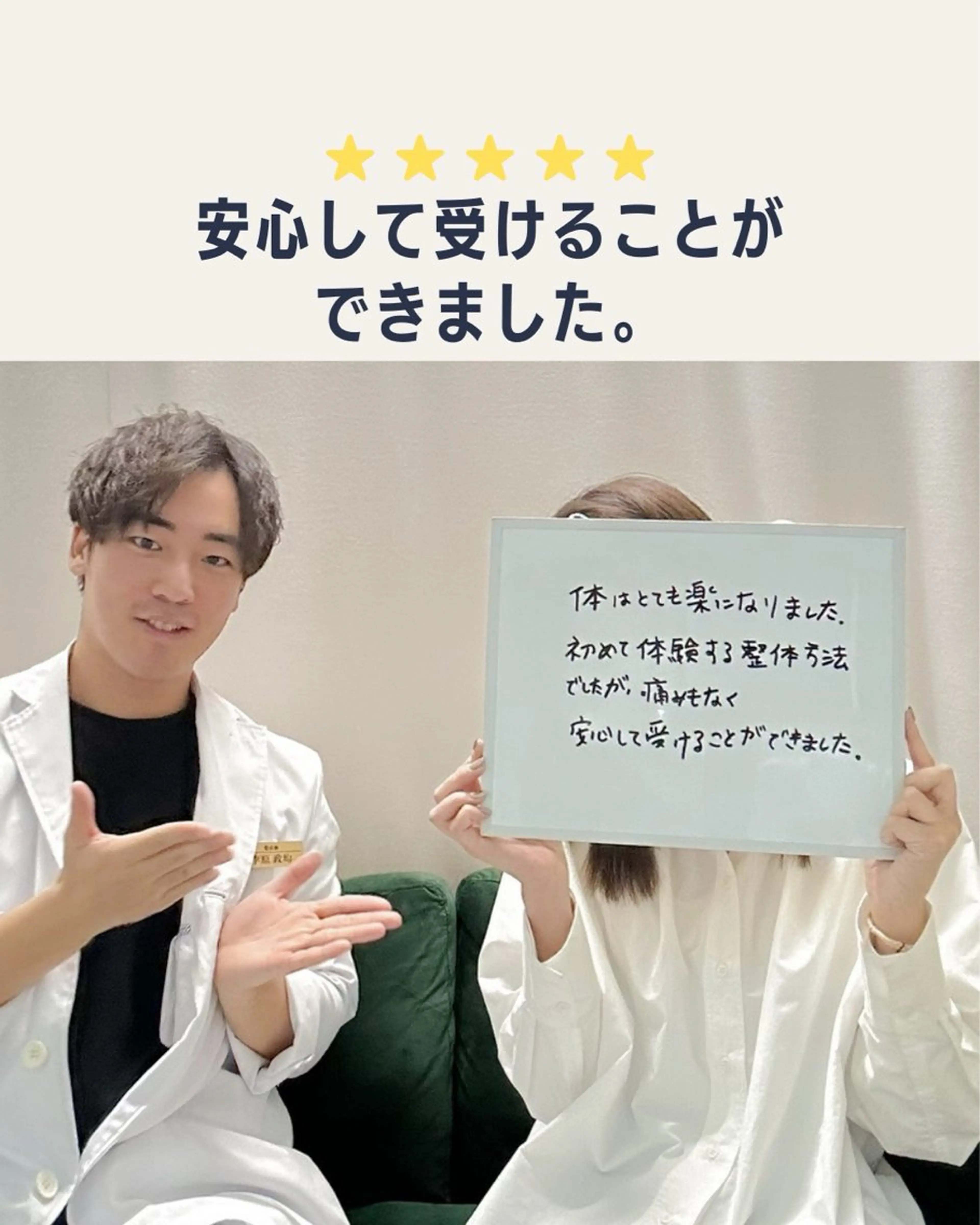 リラク 女性専用 整体えびす丸 大阪本町店所属・女性専用 整体えびす丸のエステ・リラクイメージ
