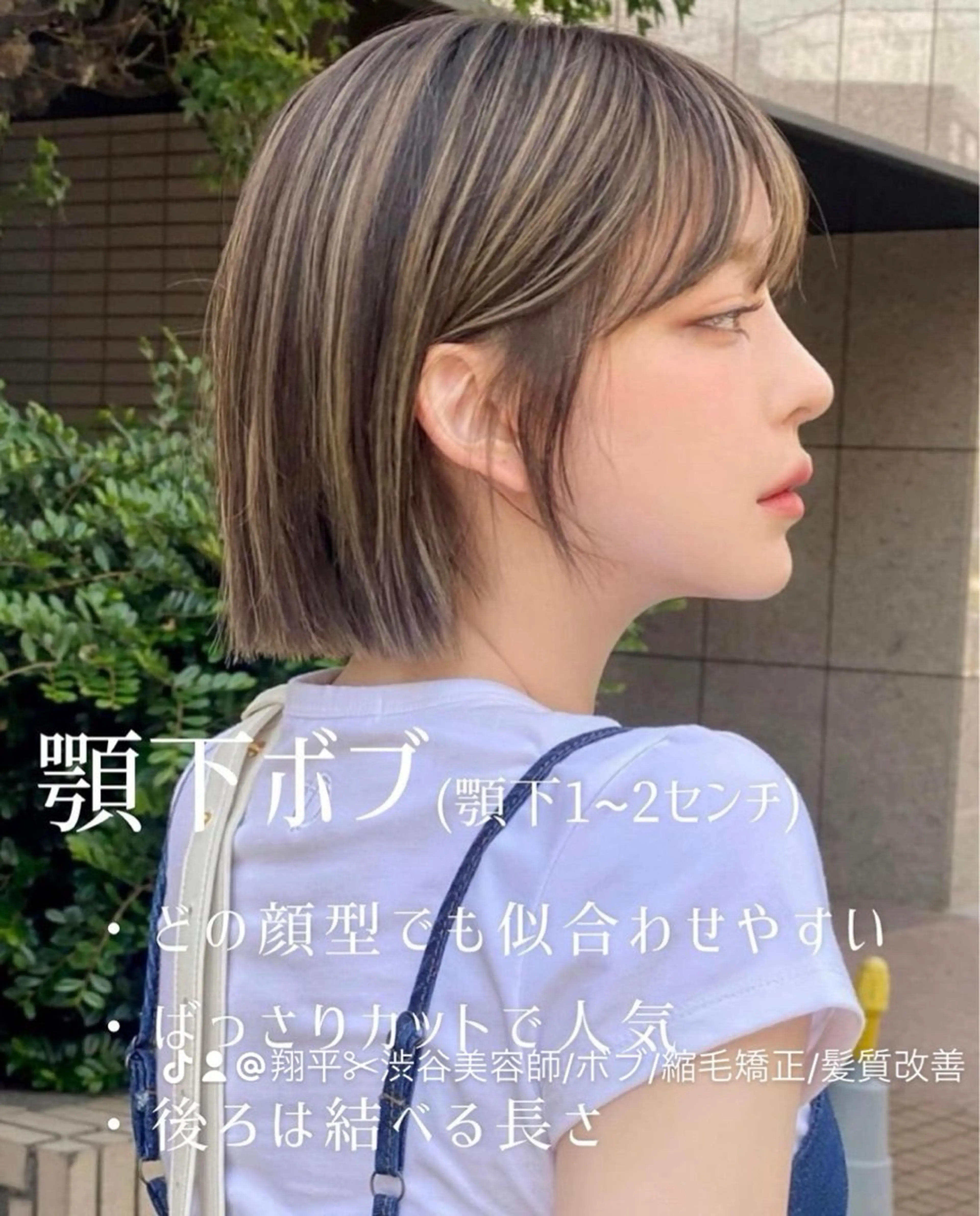 ショート カラー ボブ くせ毛 髪質改善 韓国風ヘア 縮毛矯正 カット ヘアカラー 縮毛矯正 トリートメント 🌹艶ボブの達人🌹 SYOHEIのヘアスタイル
