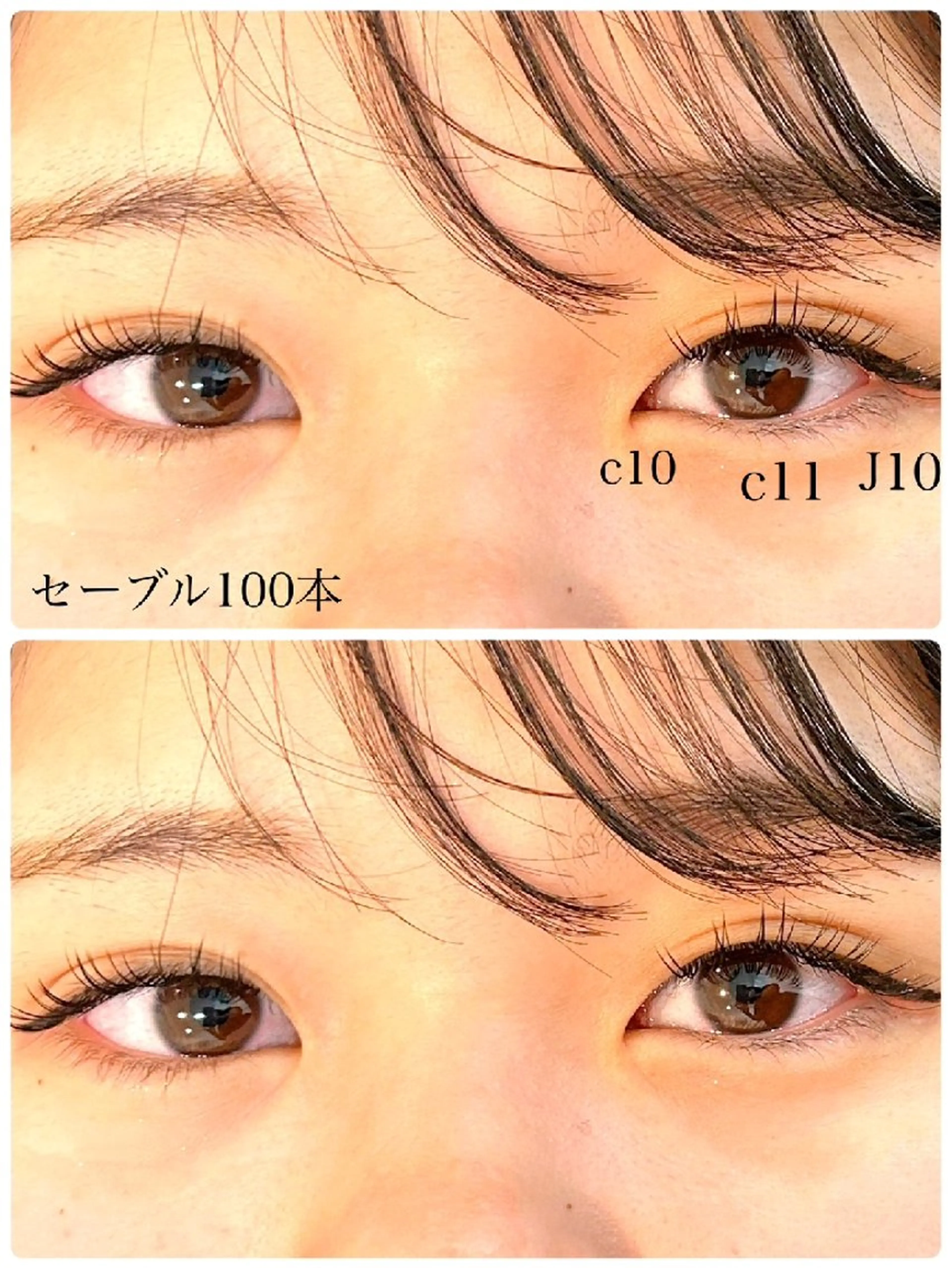 マツエク・マツパ sikrap所属・sikrap 🫧のマツエク・マツパデザイン