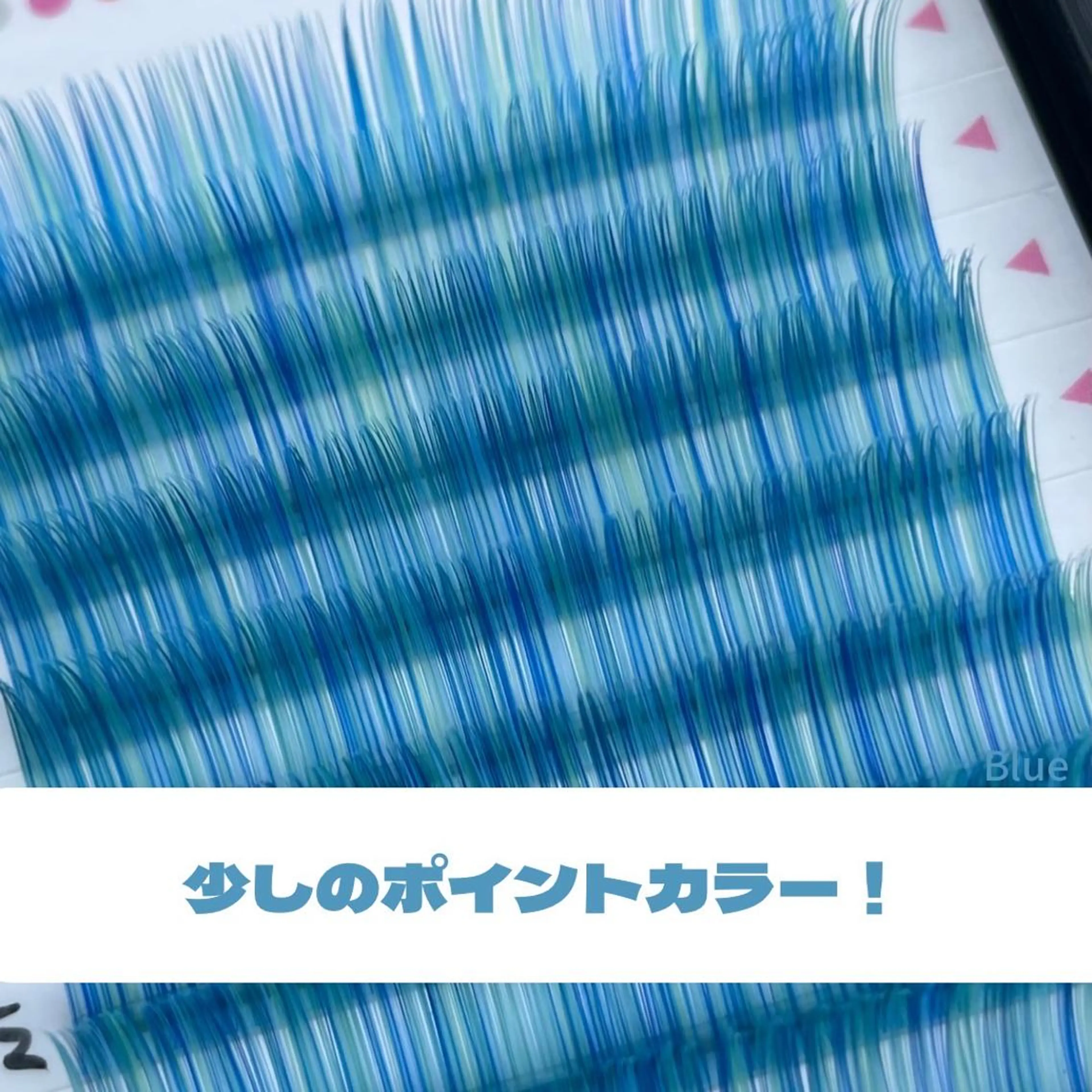 ロング カラー ヘアアレンジ マツエク・マツパ アイブロウ マツエク Shuon東青梅所属・石橋 玲那のマツエク・マツパデザイン