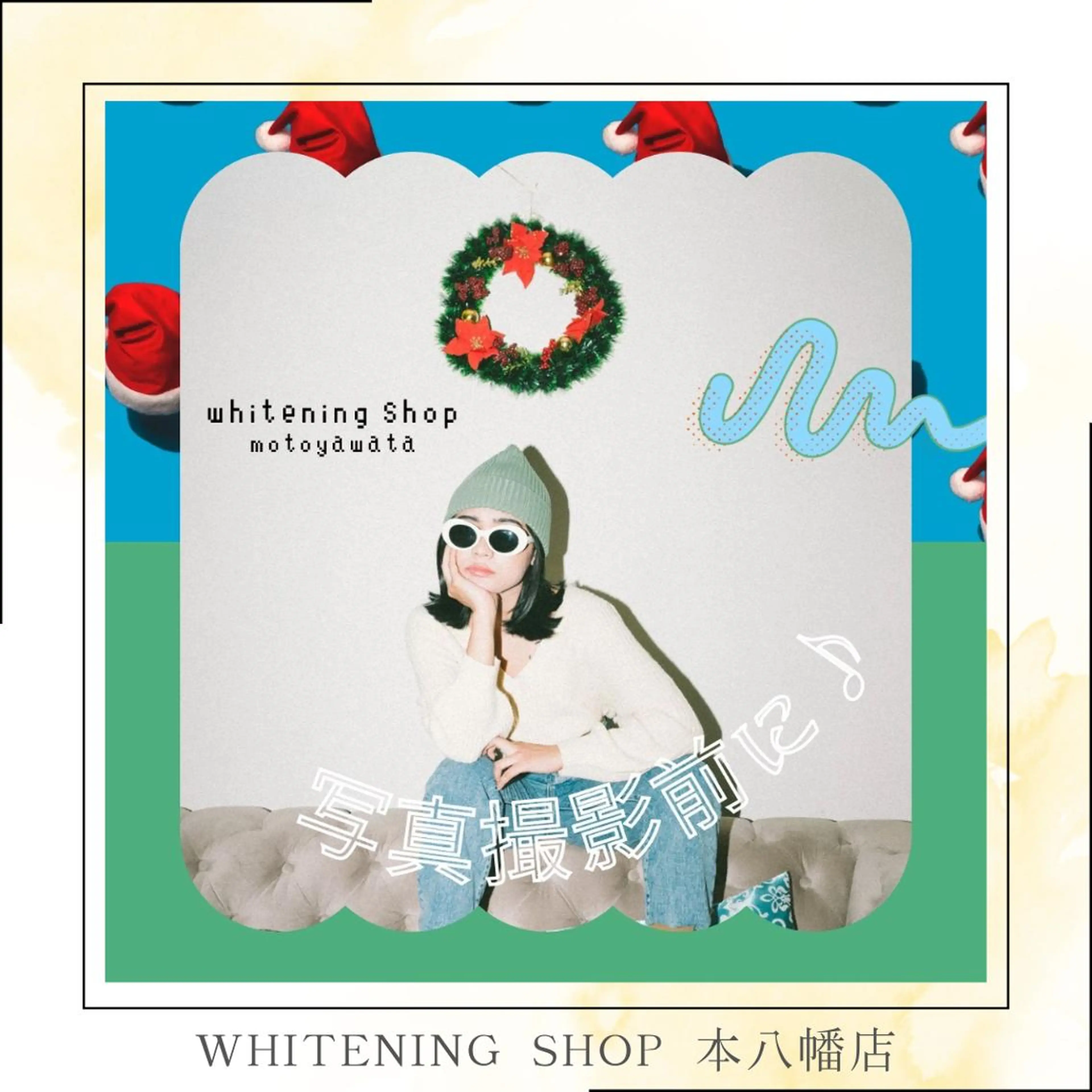 メンズ エステ リラク ホワイトニング ショップ本八幡店のエステ・リラクイメージ