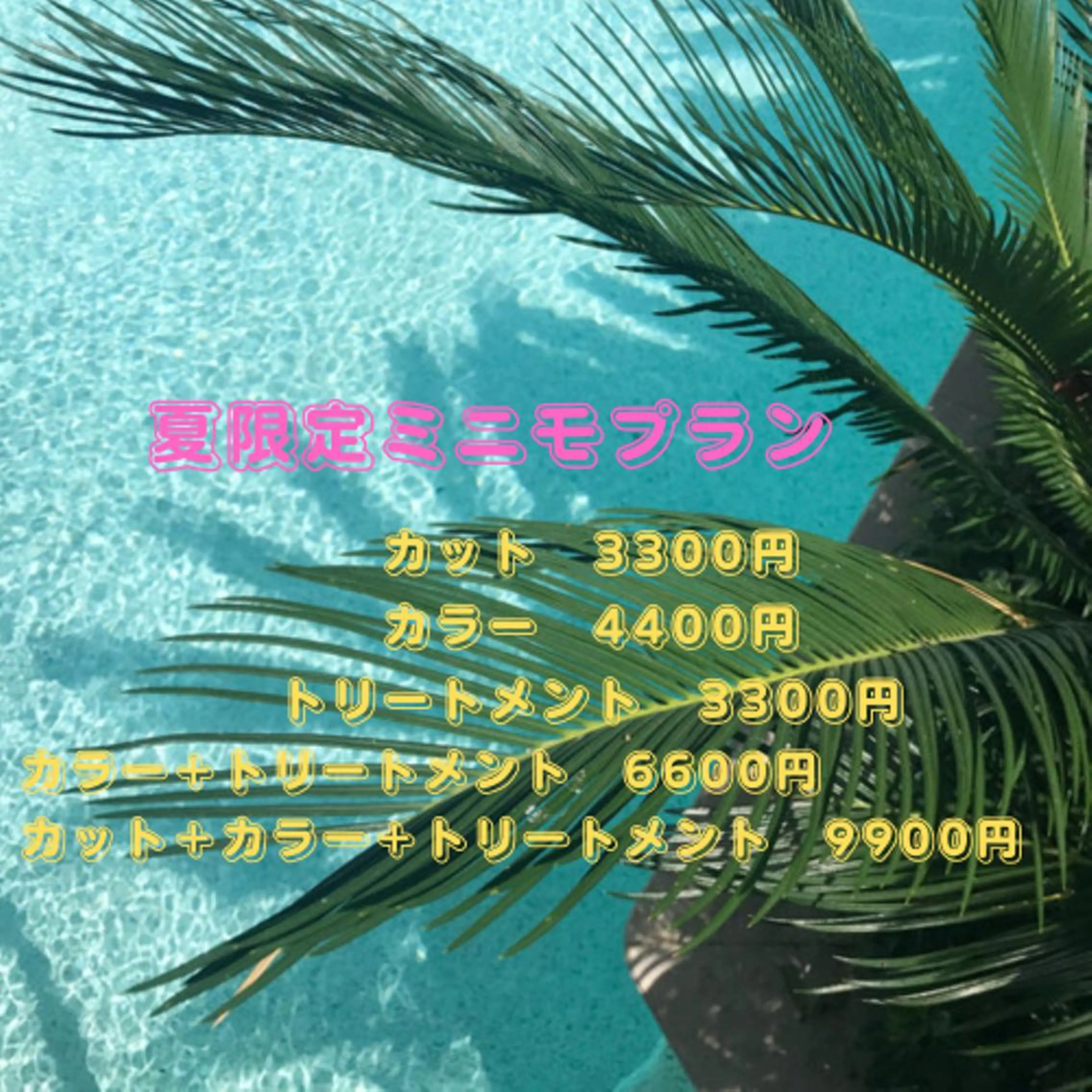 ミディアム カラー ヘアアレンジ メンズ ✨前田 優・2拠点✨ ✨恵比寿・札幌店✨のヘアスタイル