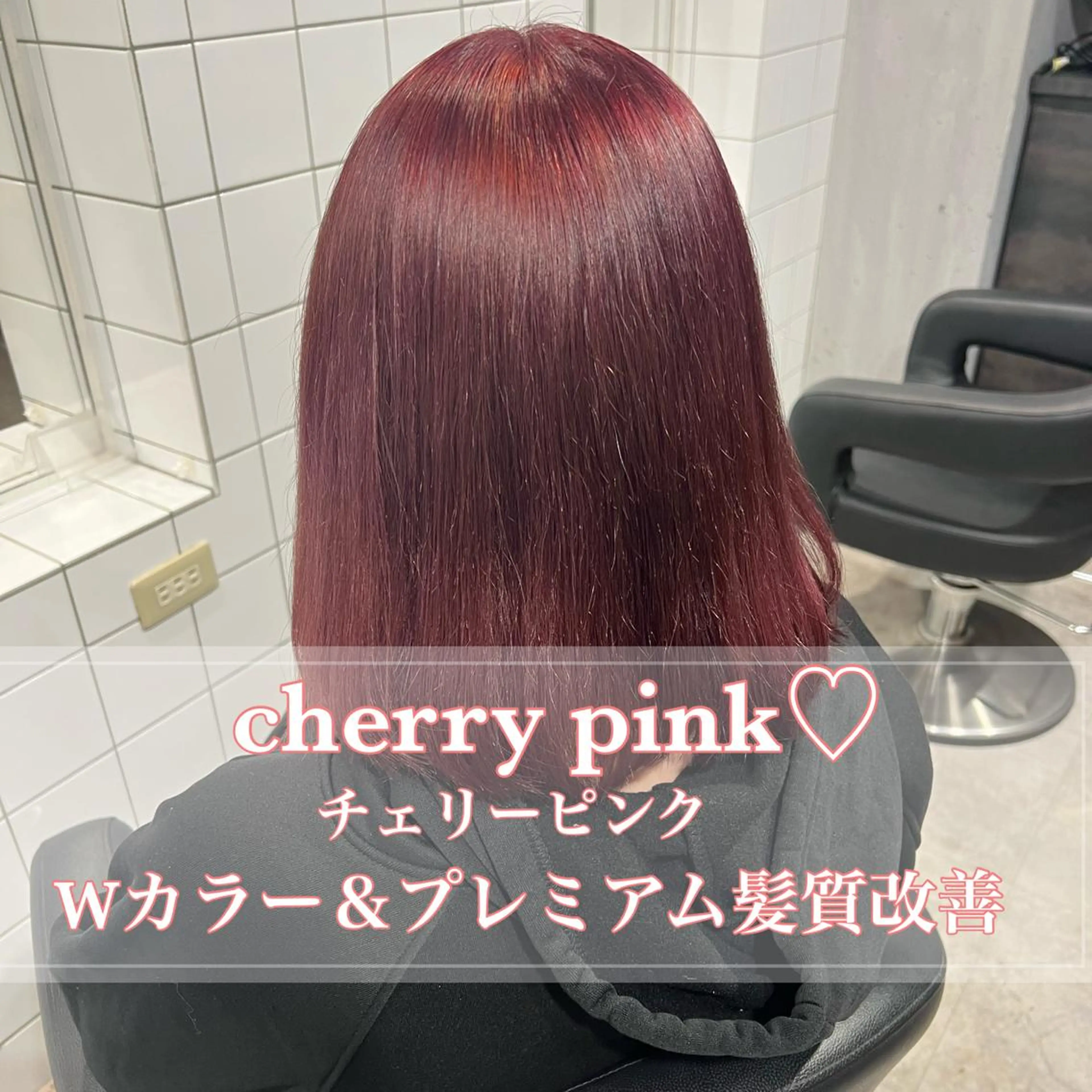 ミディアム カラー ヘアアレンジ 🎀トレンドカラー 🎀RINAKOのヘアスタイル