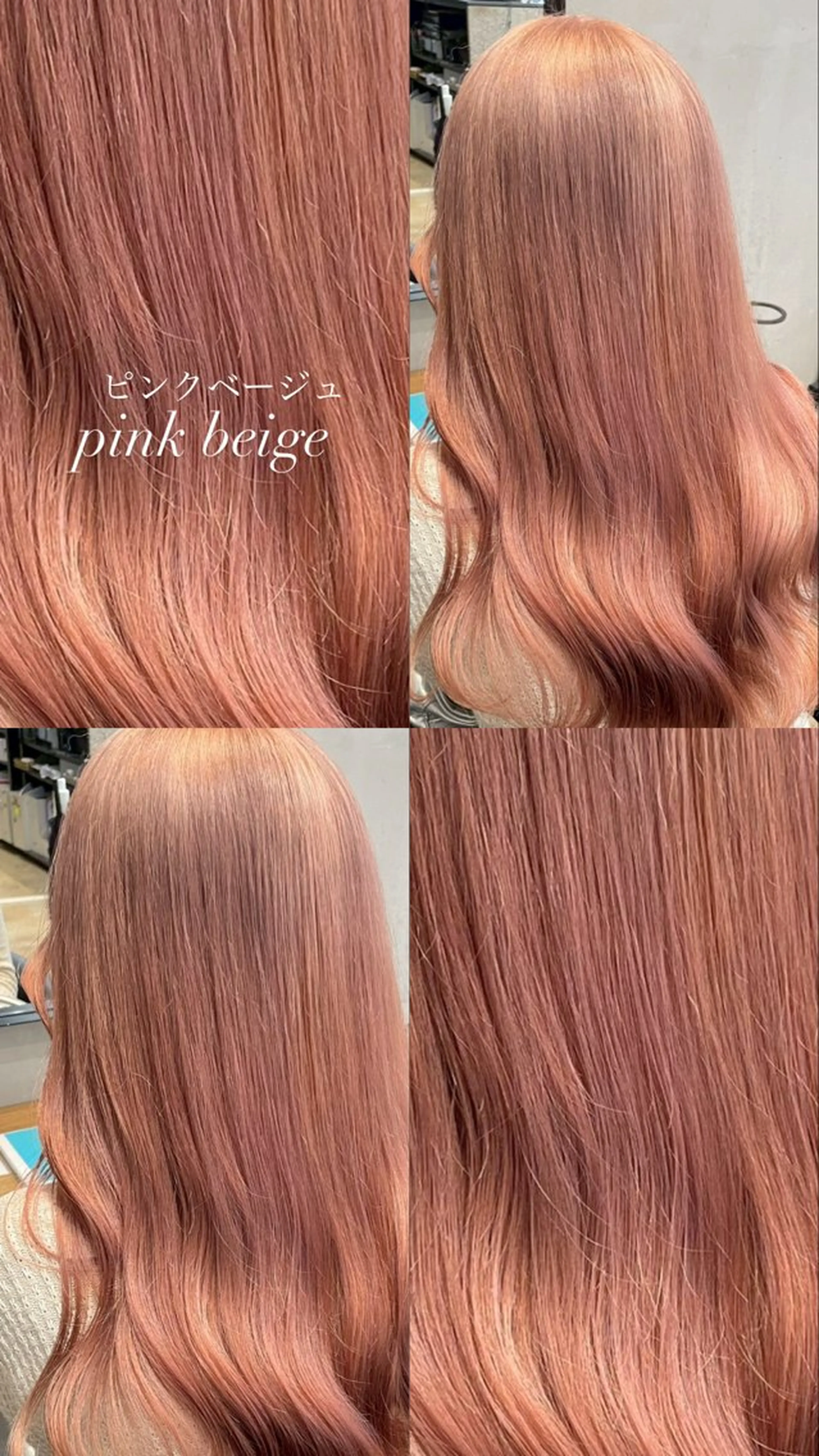 カラー 博多ハイトーンカラー /ブリーチカラーのヘアスタイル