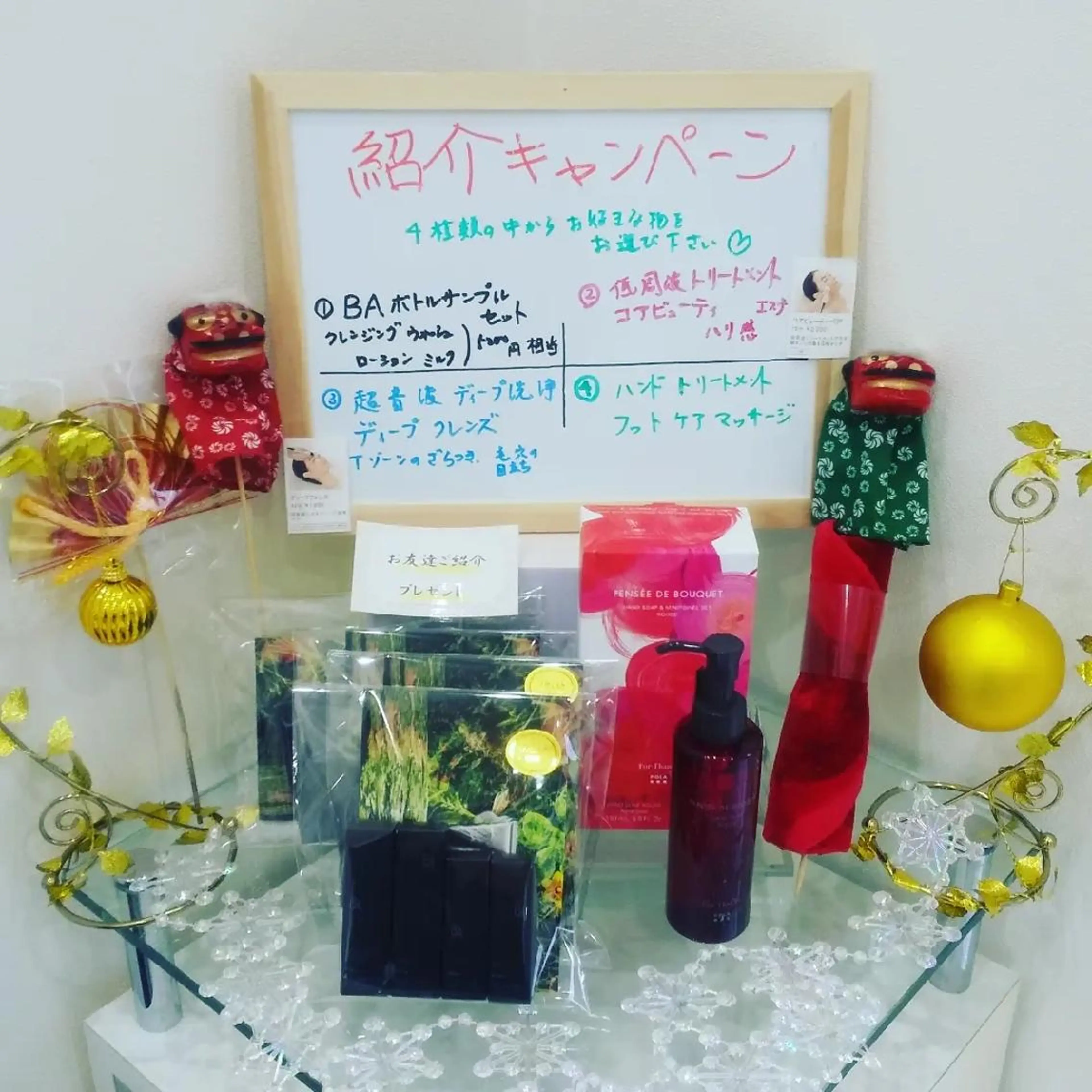 ＰＯＬＡ福岡東店所属・POLA　福岡東店 木山 のエステ・リラクイメージ