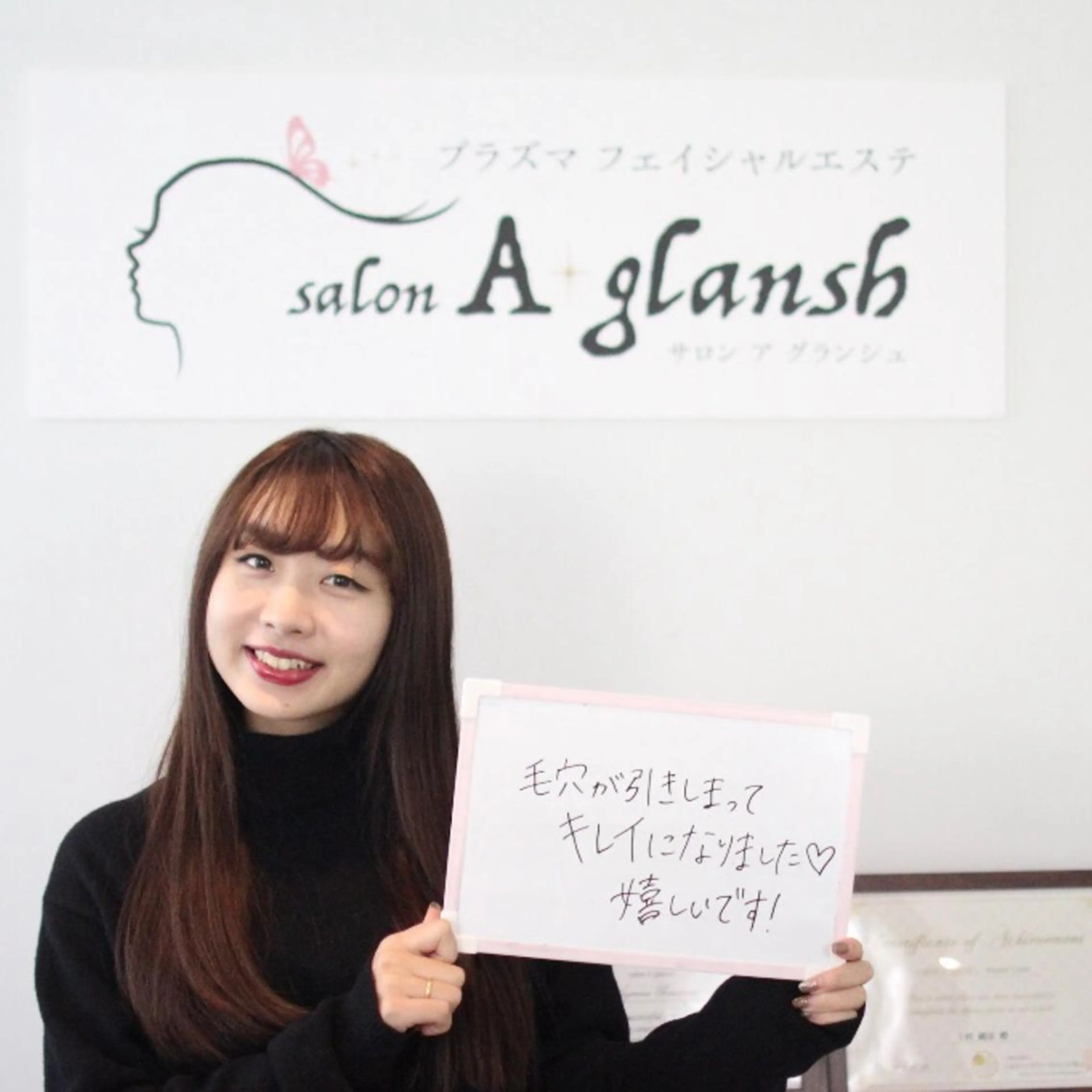 エステ リラク salon A.glansh所属・肌質改善salon♪ 効果がわかる♪南森町のネイルデザイン