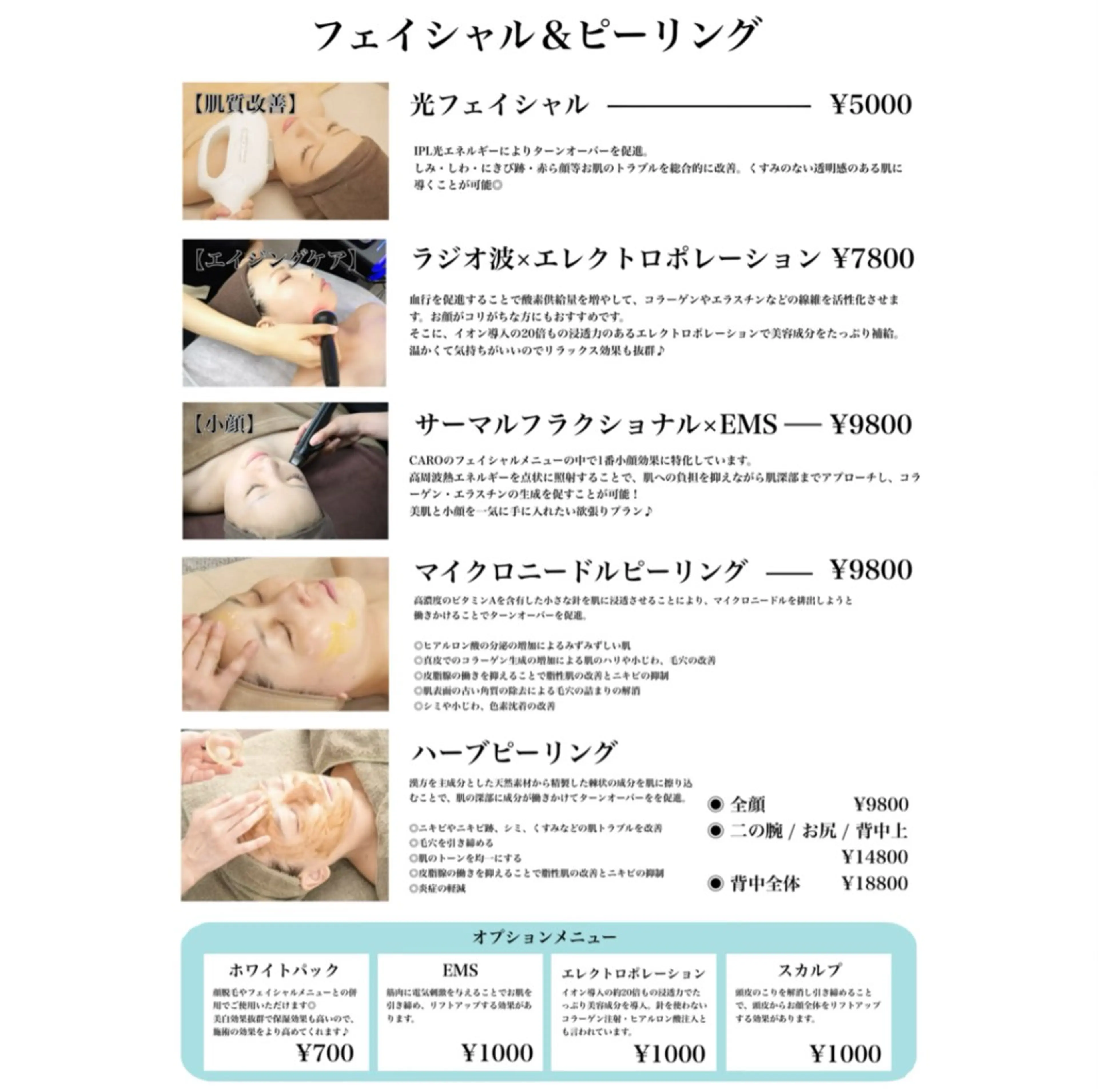 Beauty  Studio CARO所属・ビューティースタジオ カーロのその他イメージ