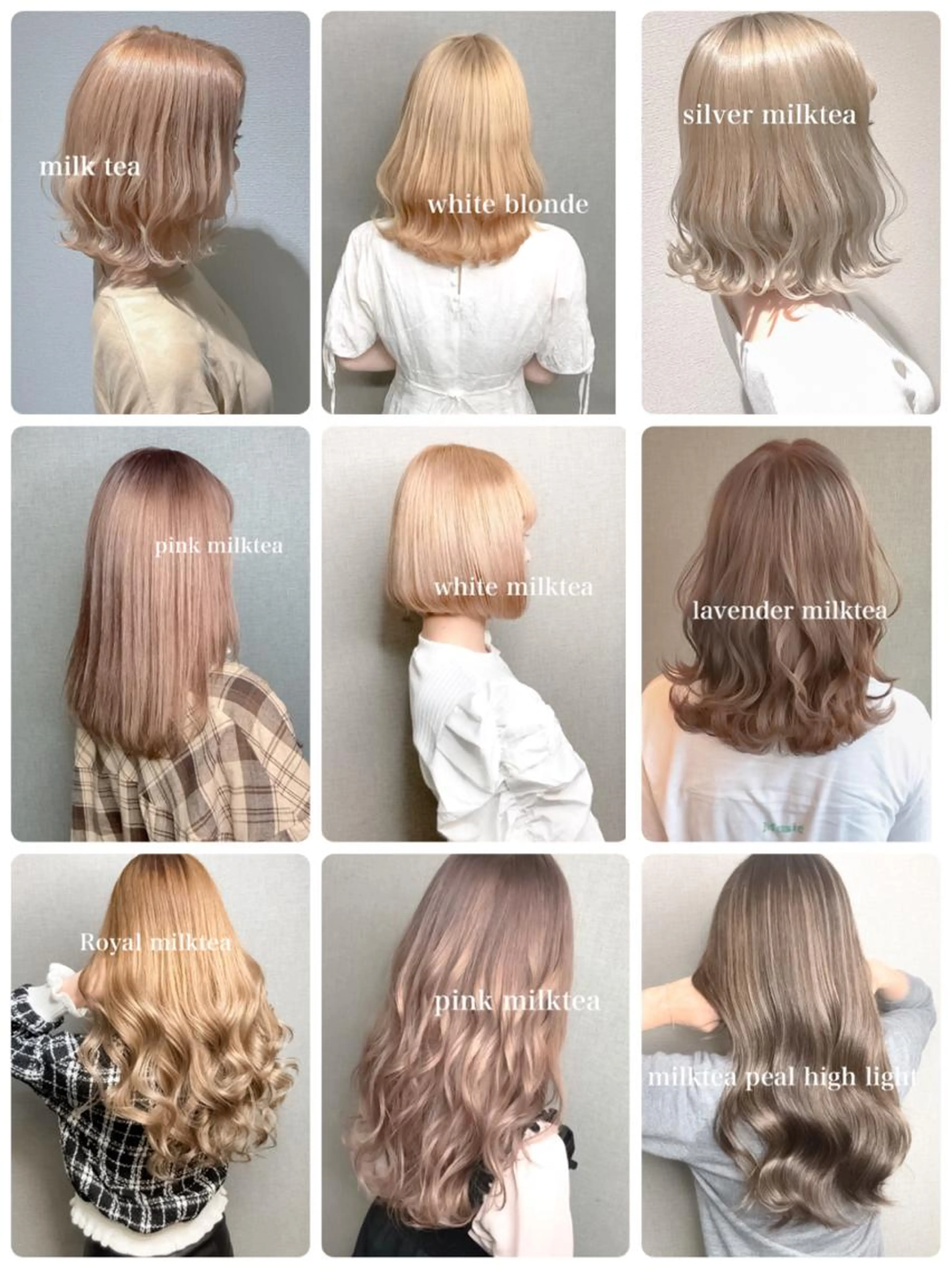 💘💘Under25 限定⭐️カット➕ケアカラー💫の写真