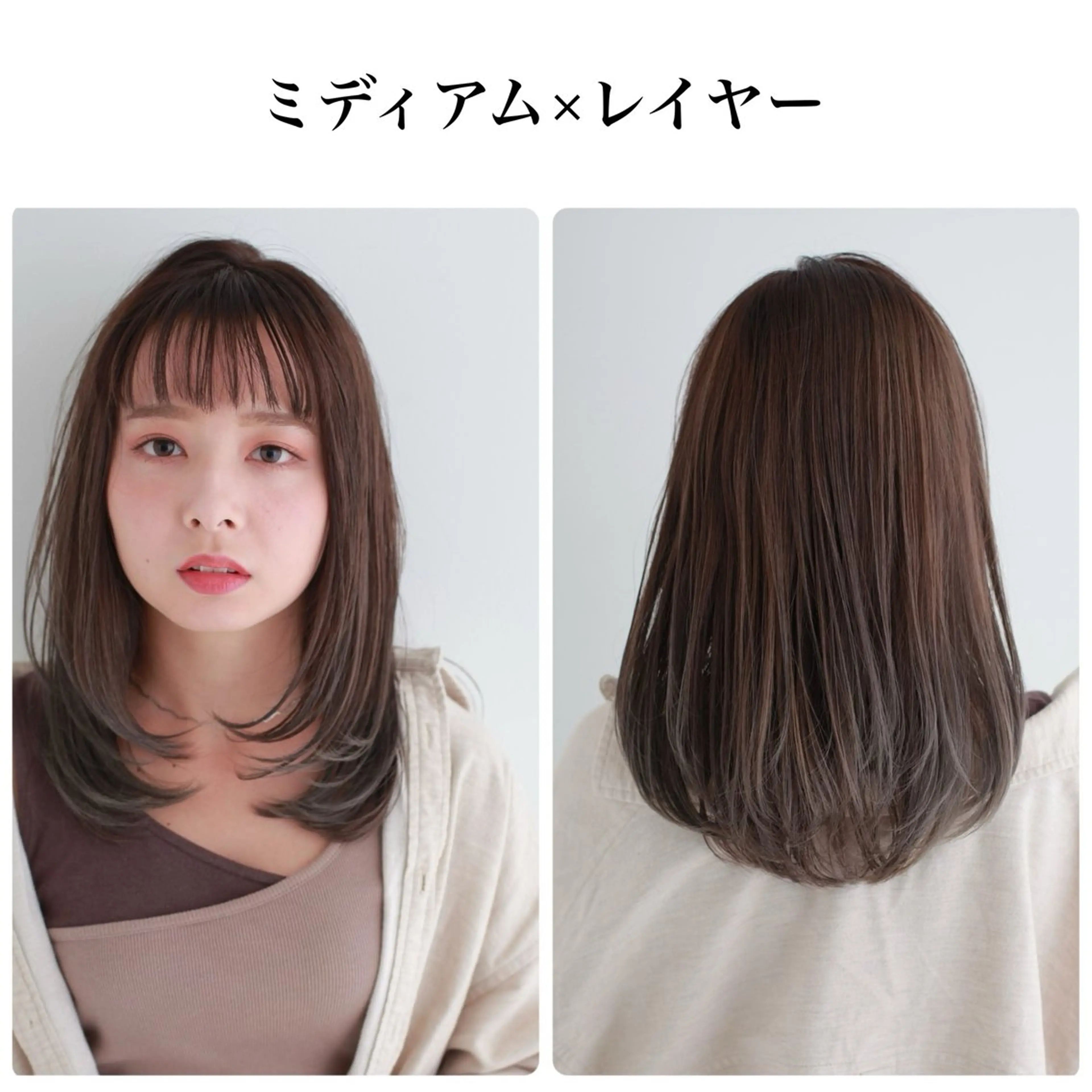 ミディアム 渡邉 匠のヘアスタイル