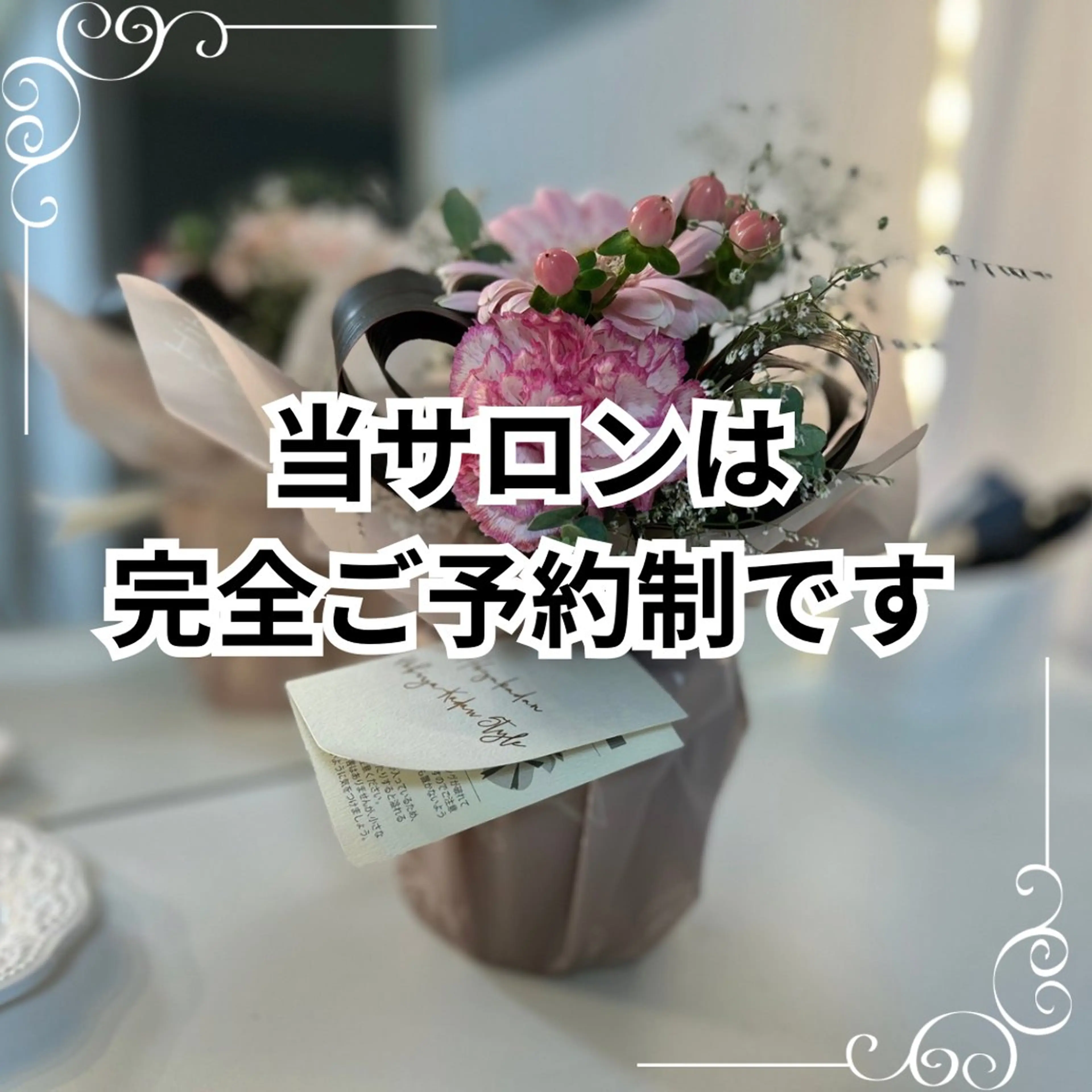 佐藤 明香のマツエク・マツパデザイン