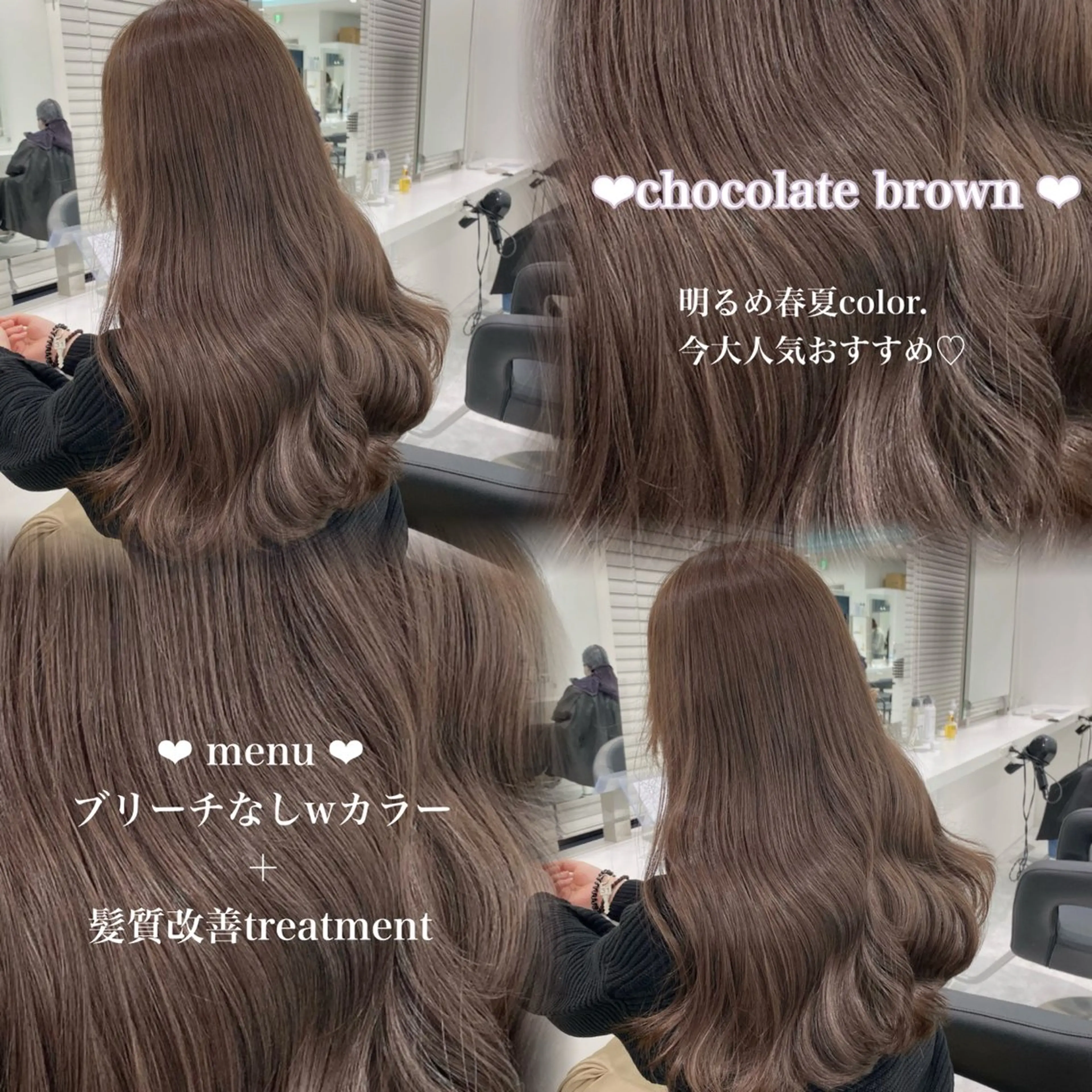 ロング カラー ブリーチ ブリーチなしカラー ヘアカラー 🍑透明感color 🍑MOMOKA🍑のヘアスタイル