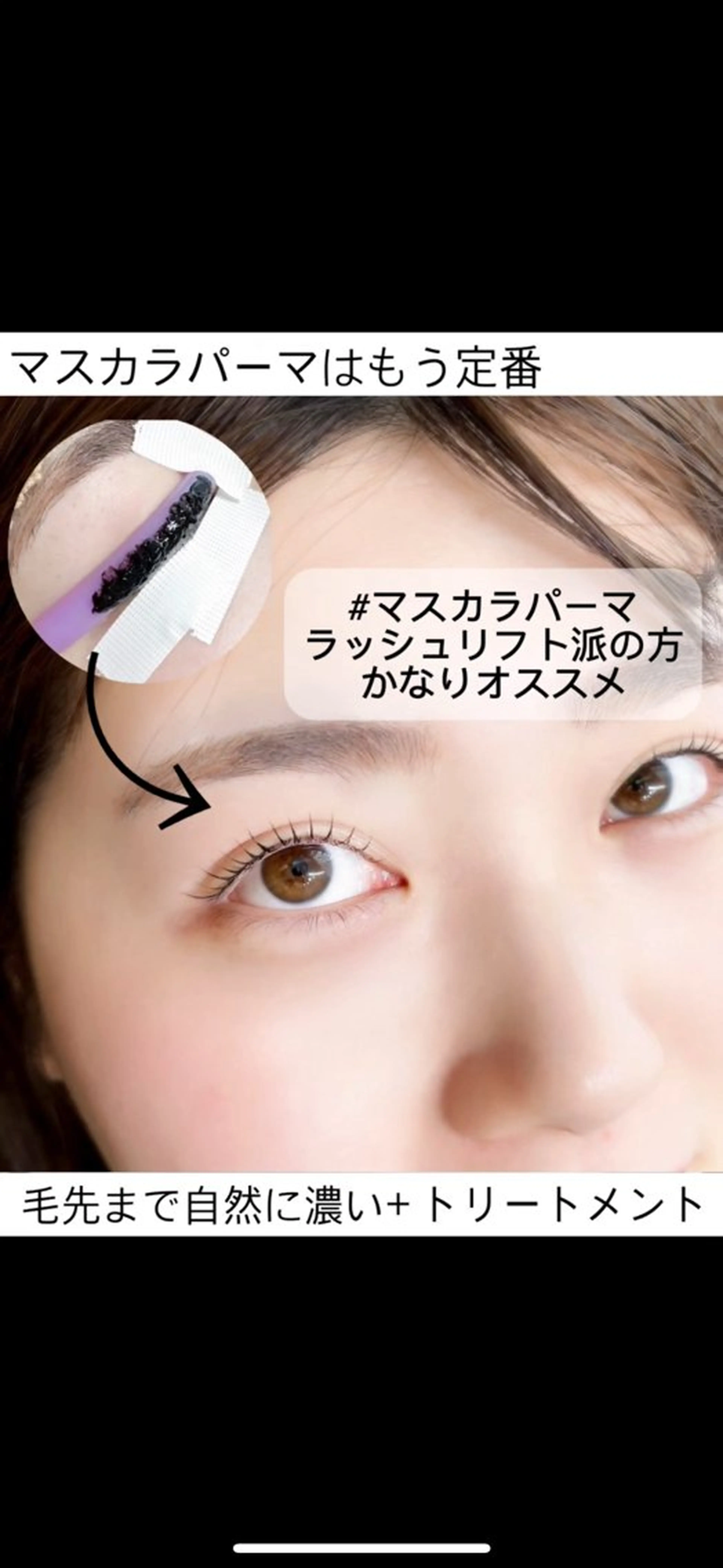 マツエク・マツパ マツパ Liberte eyelash所属・Liberte CHIAKIのマツエク・マツパデザイン