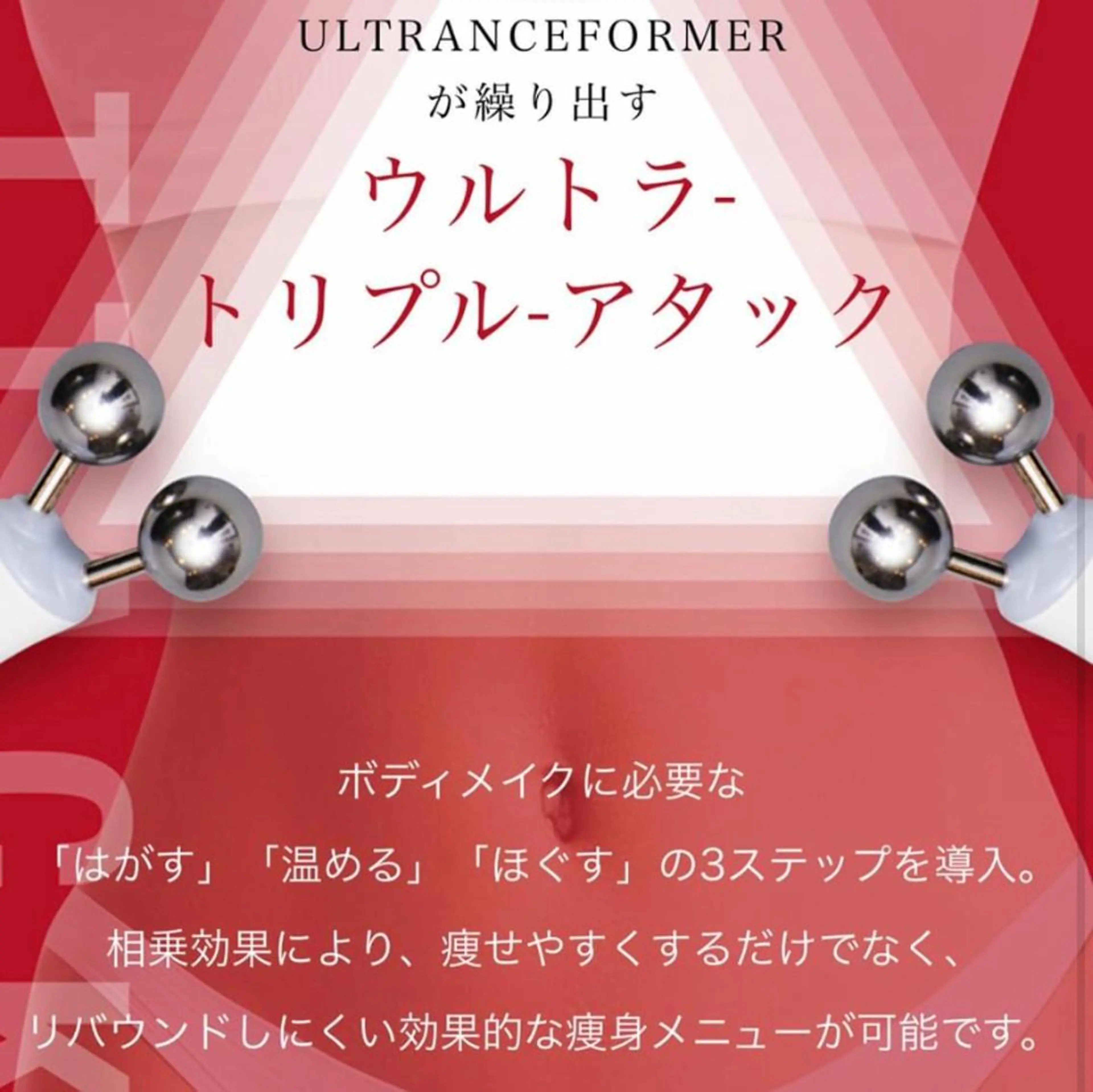 ショート カラー パーマ ヘアアレンジ メンズ キッズ ネイル マツエク・マツパ ‍痩身＆ボディ 結果出し🌟丹野のエステ・リラクイメージ