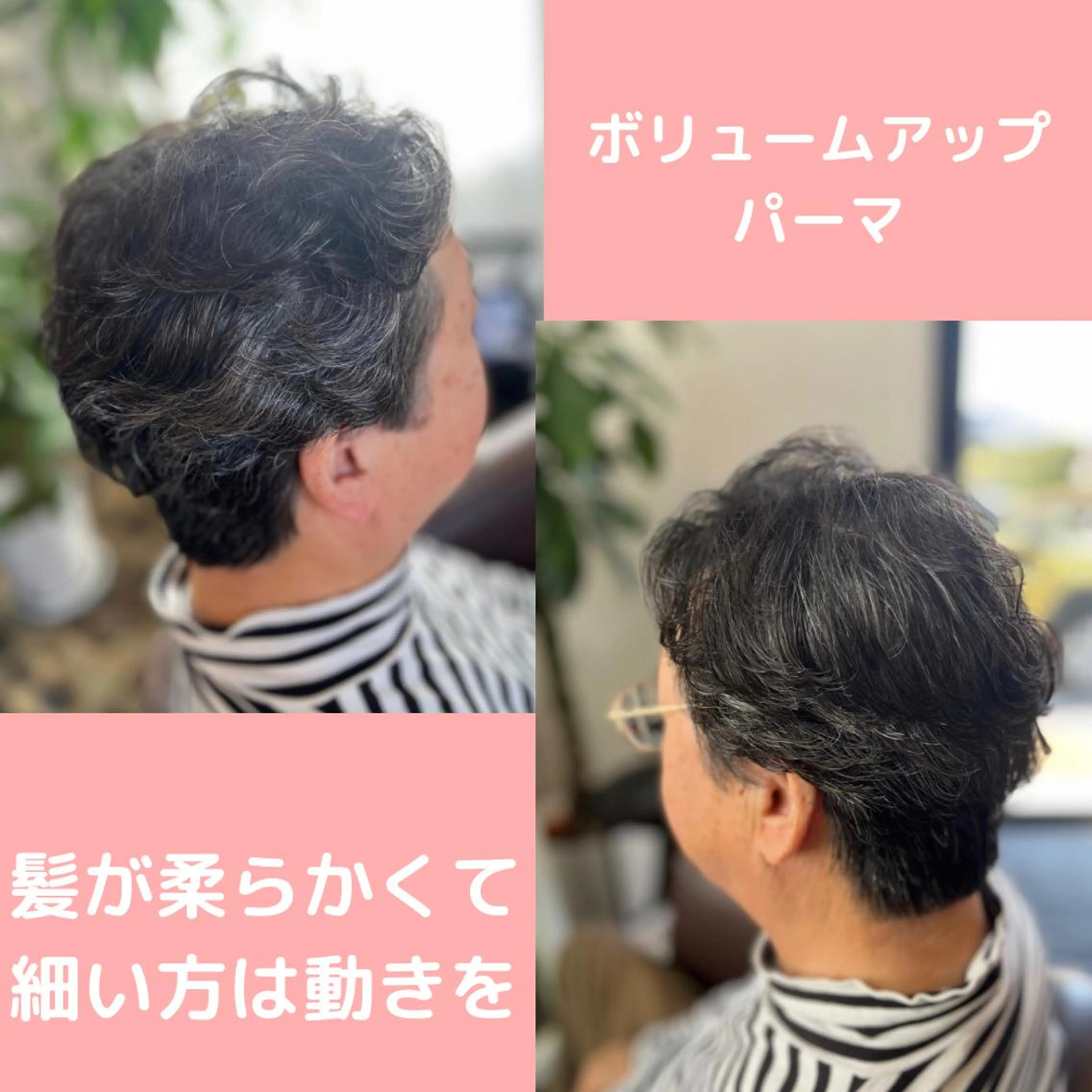 パーマ メンズ 薄毛専門 メンズカットREEのヘアスタイル
