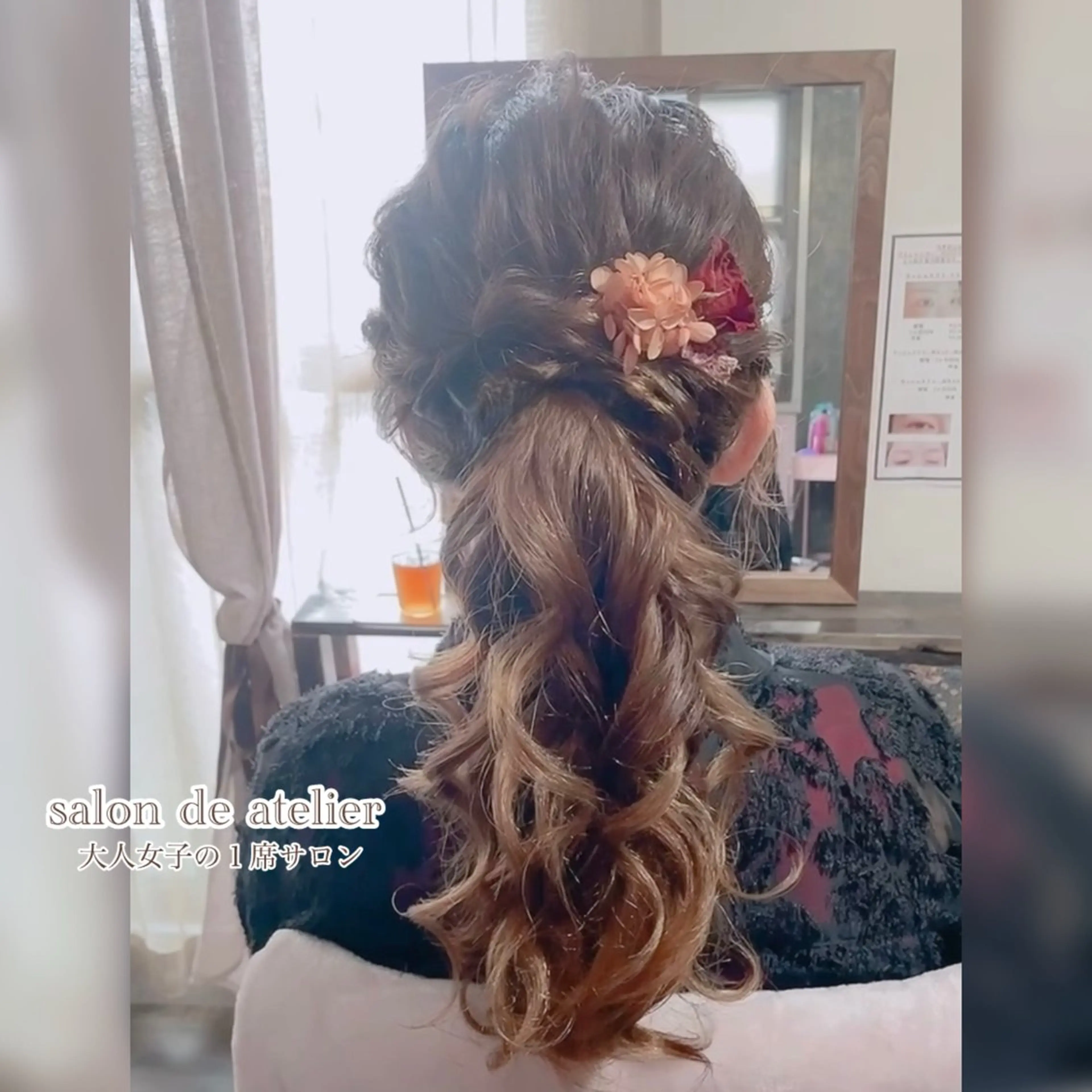 ヘアアレンジ ヘアセット サロンデアトリエ 愛沙花のマツエク・マツパデザイン