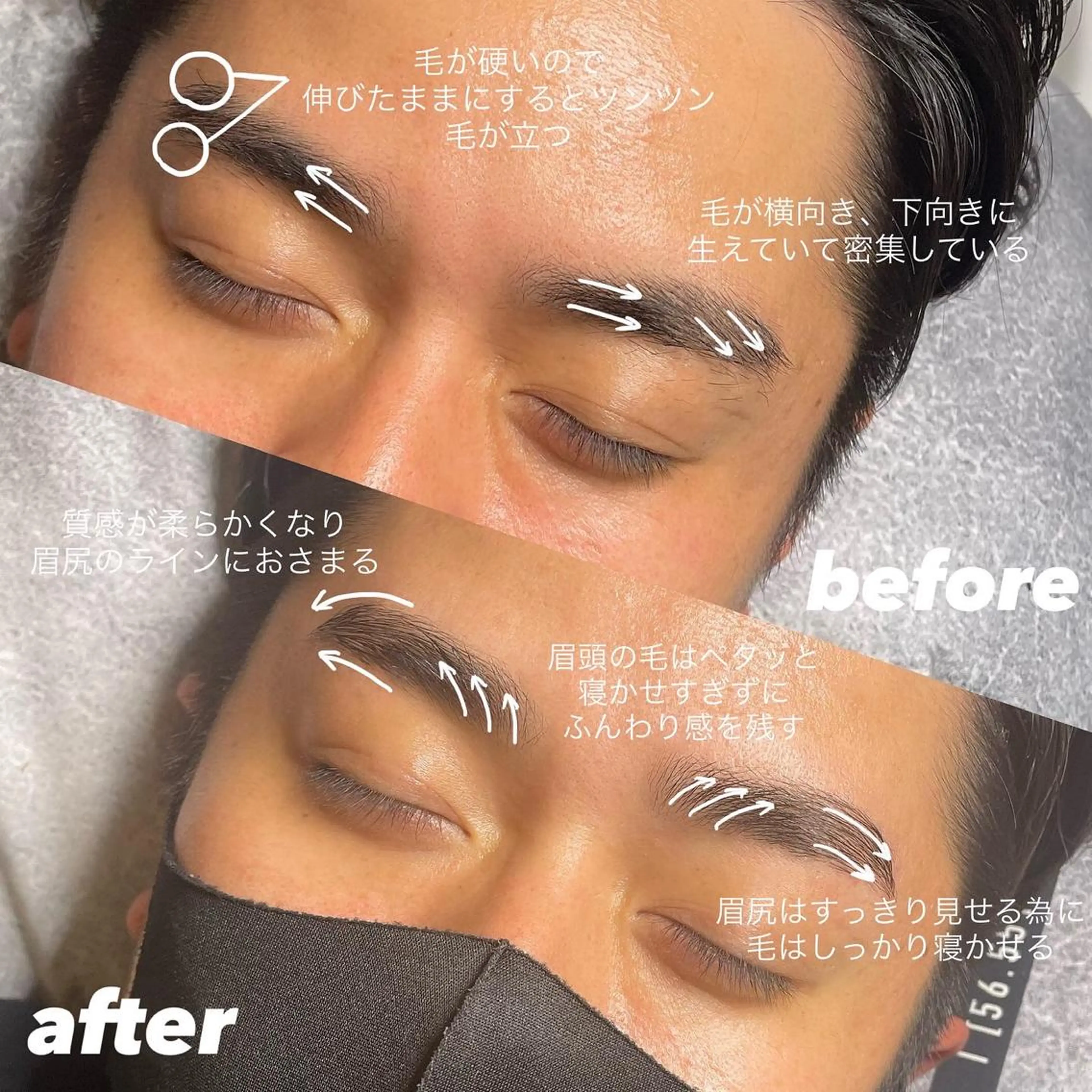 メンズ アイブロウ ワックス脱毛 その他(アイブロウ) Sa N. HAIR & MAKE所属・眉毛専門店 NATSUMIの眉毛・アイブロウイメージ