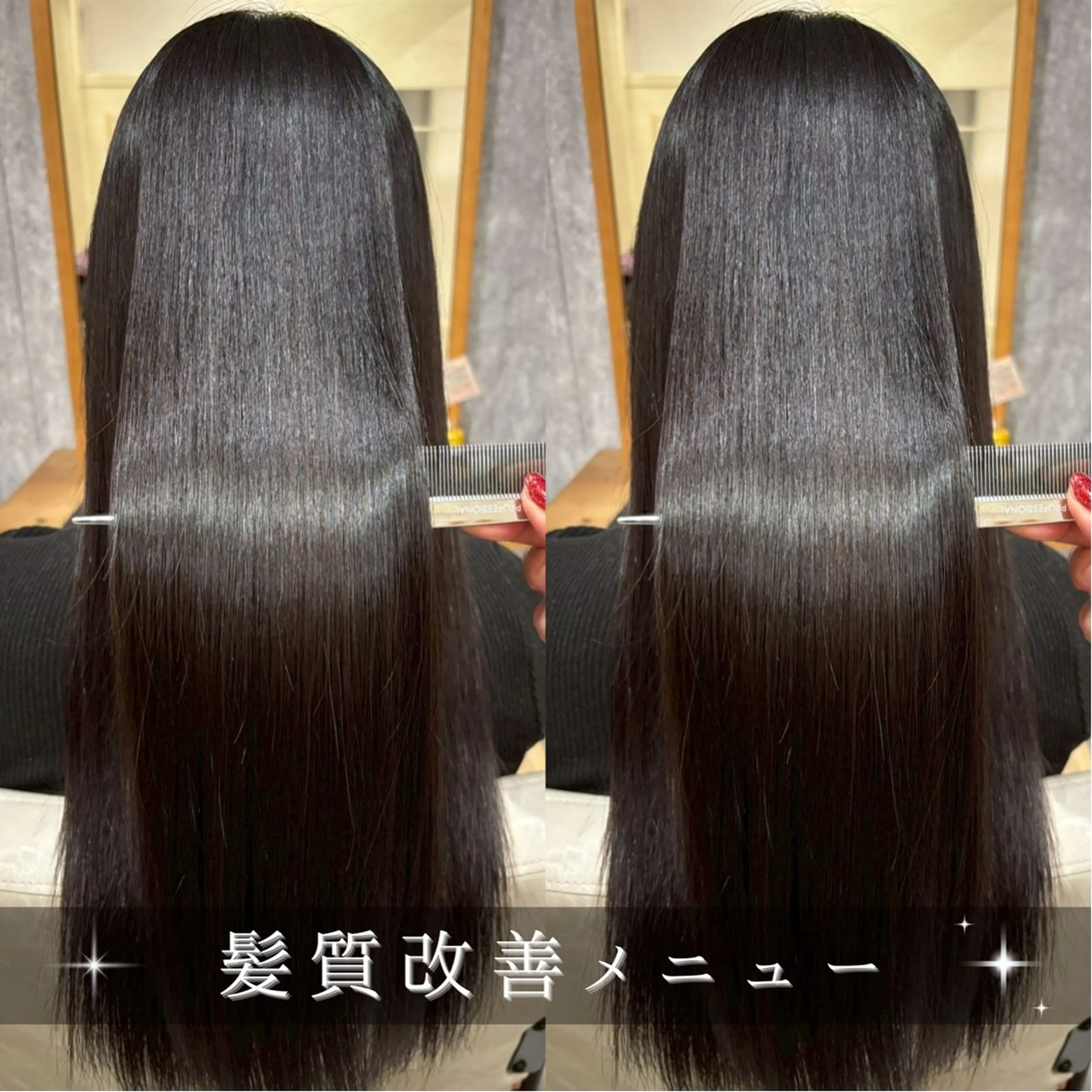 ロング KAEDE💖 縮毛矯正/艶カラーのヘアスタイル