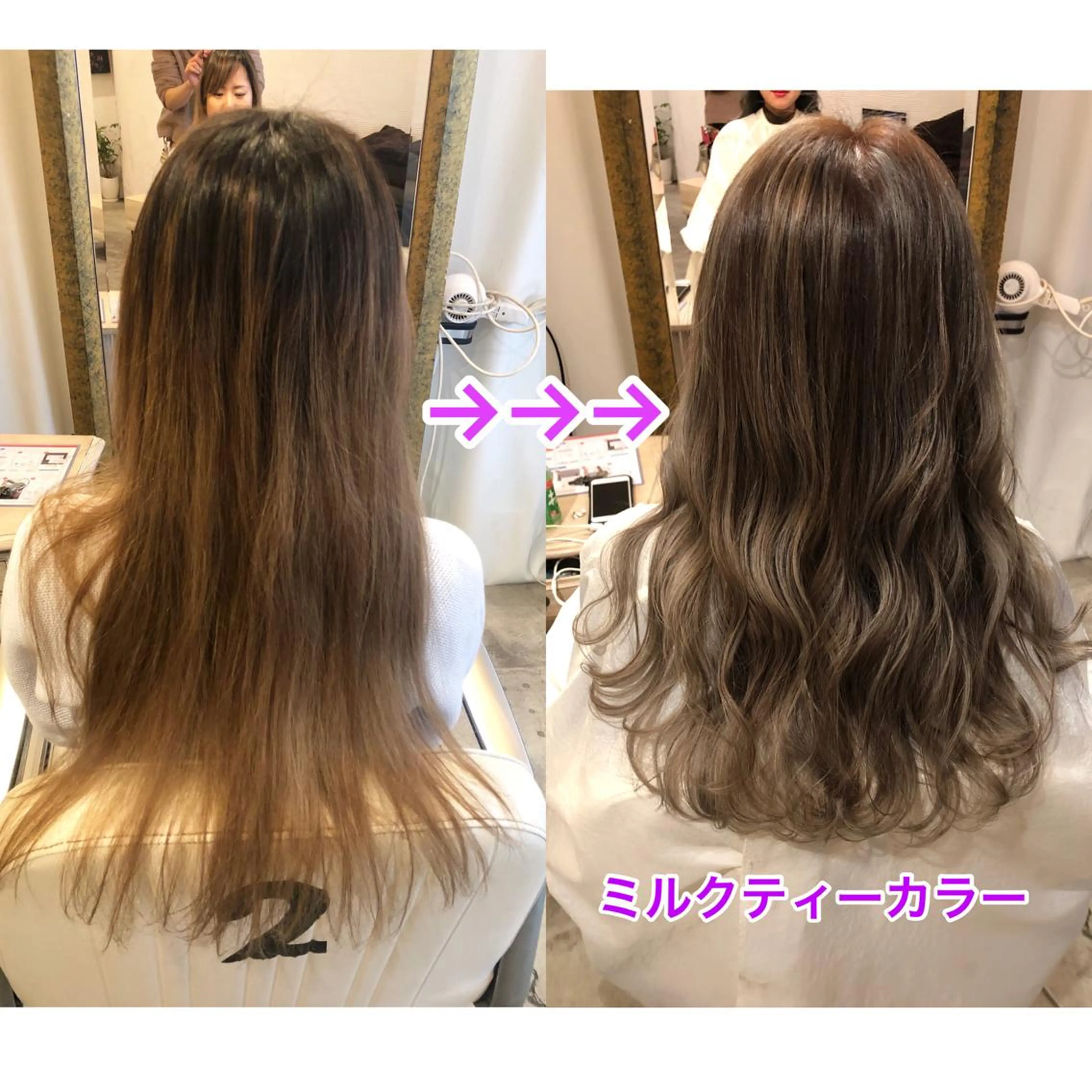 ロング カラー ヘアカラー Lumderica(ラムデリカ)所属・横浜/元町/石川町 ラムデリカYUKAのヘアスタイル
