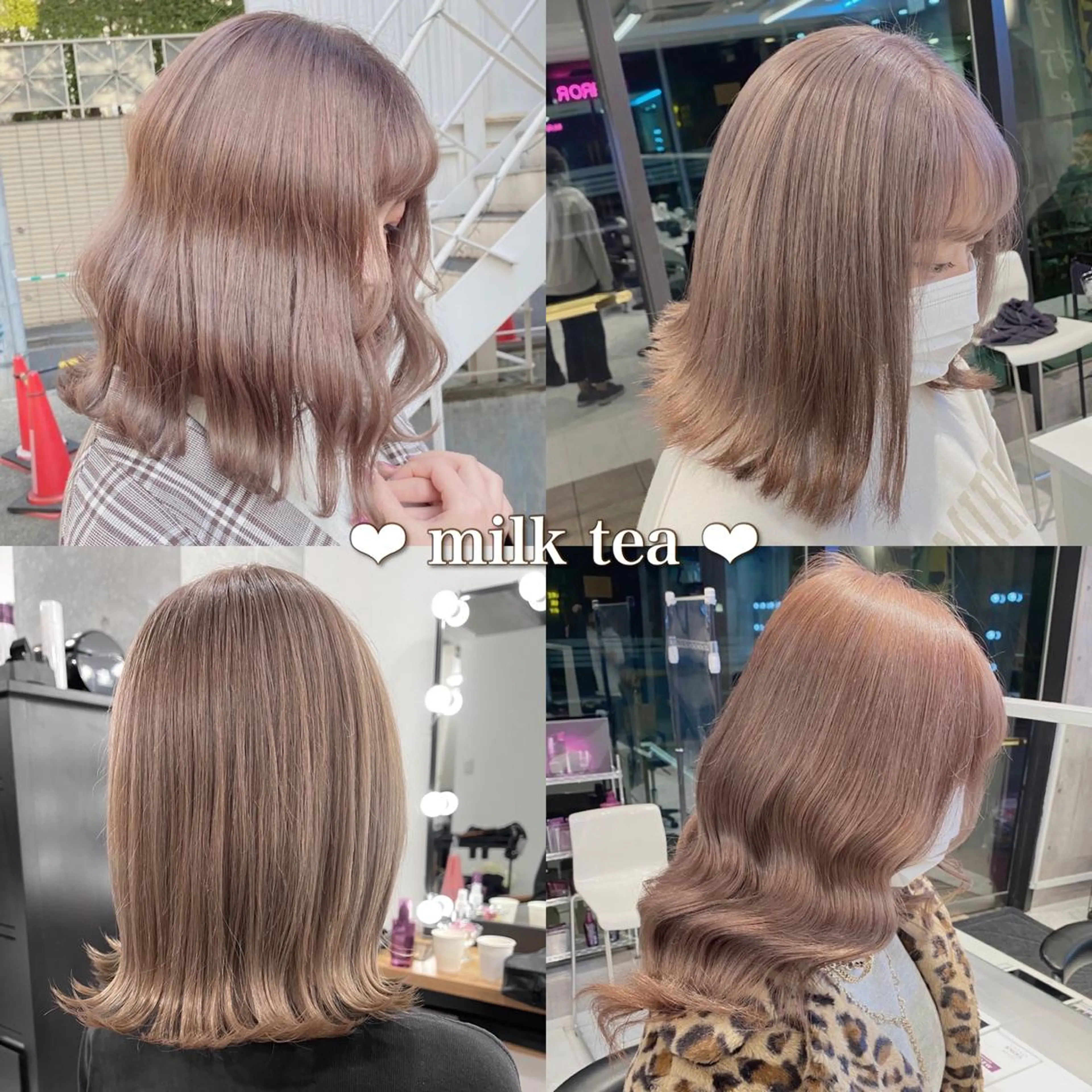 ミディアム カラー ヘアアレンジ メンズ キッズ ヘアカラー トリートメント ヘアセット お悩み解決美容師 💐AMIのヘアスタイル