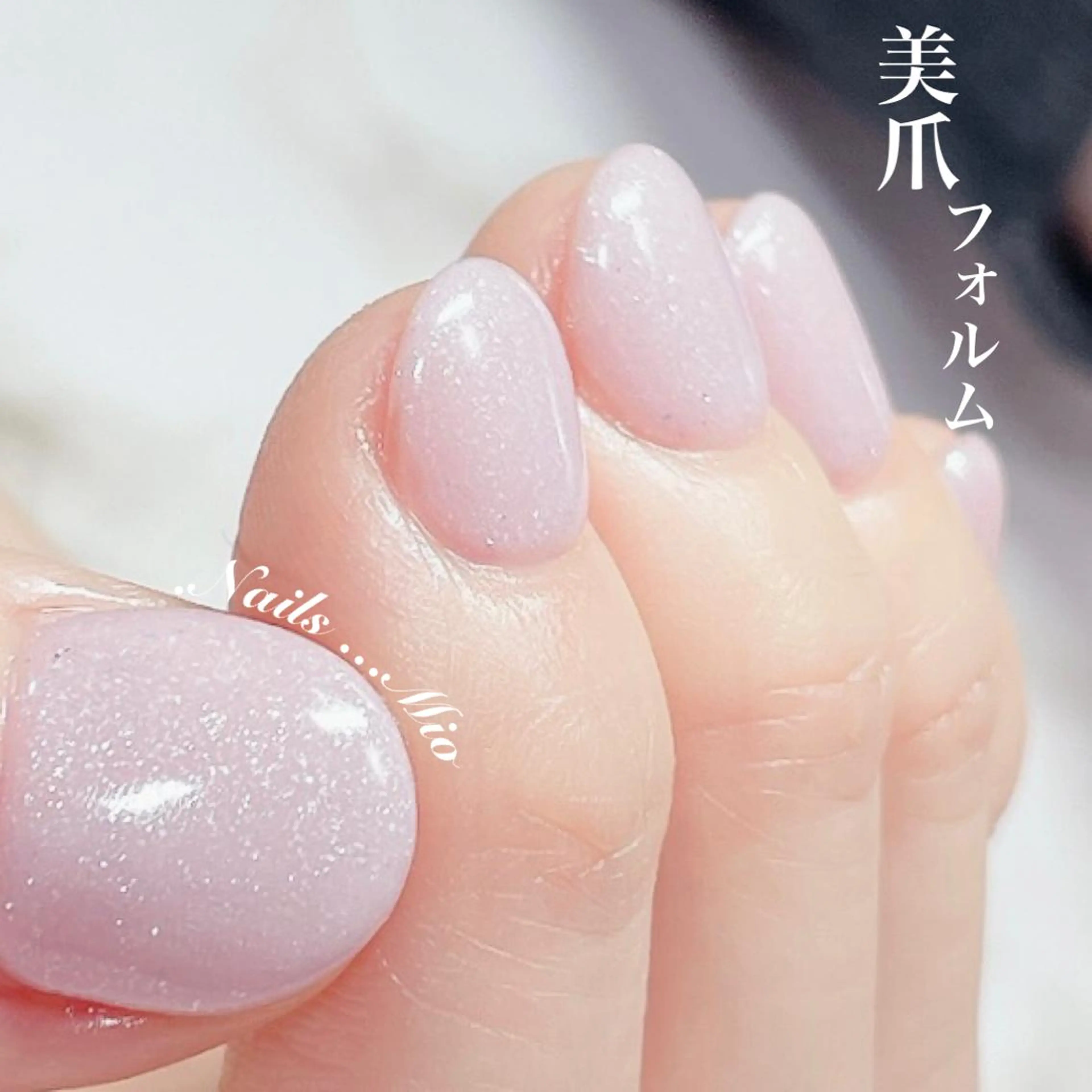 ネイル .Nails Mio 赤羽西ネイルサロンのネイルデザイン