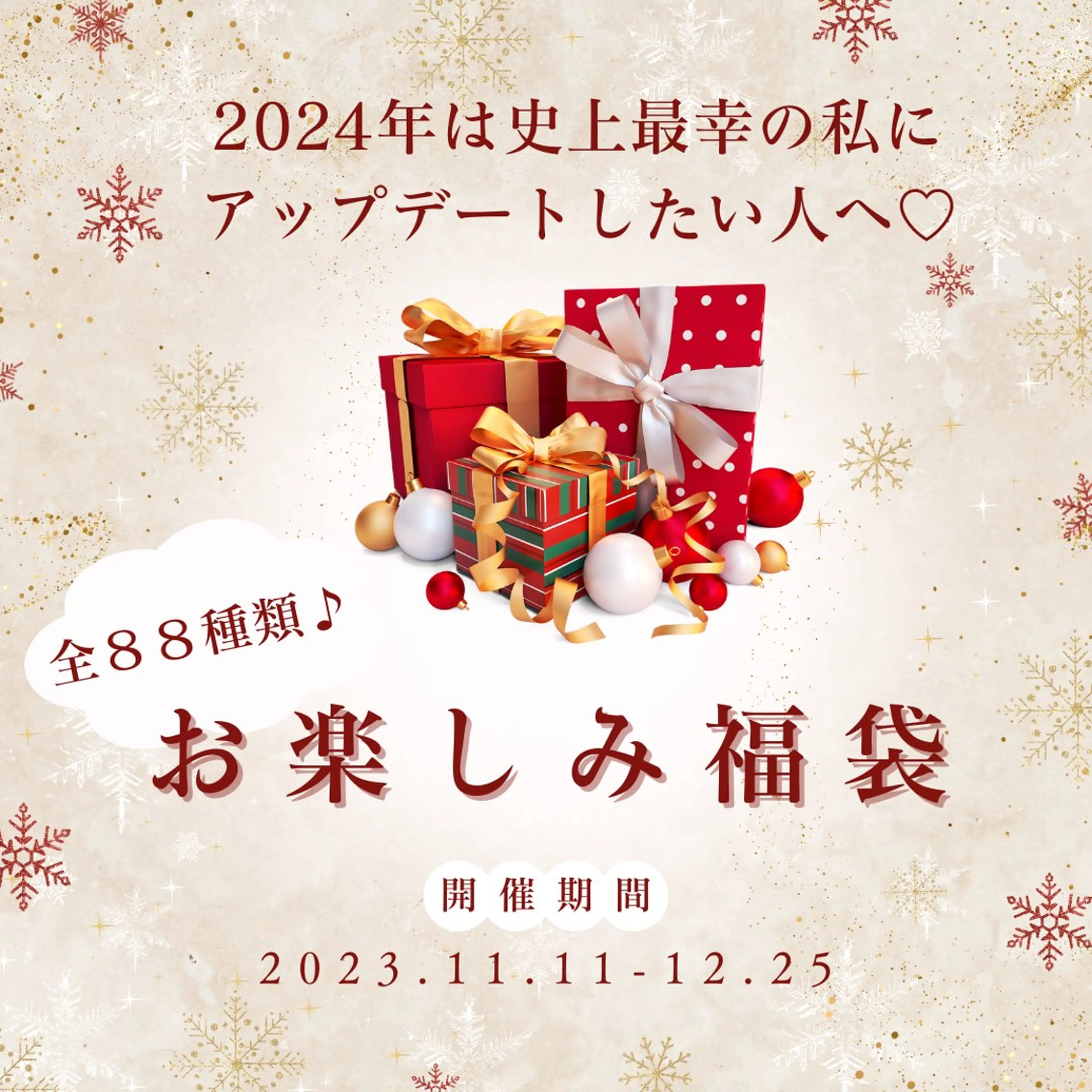 長堀橋エステサロン charmignonのエステ・リラクイメージ