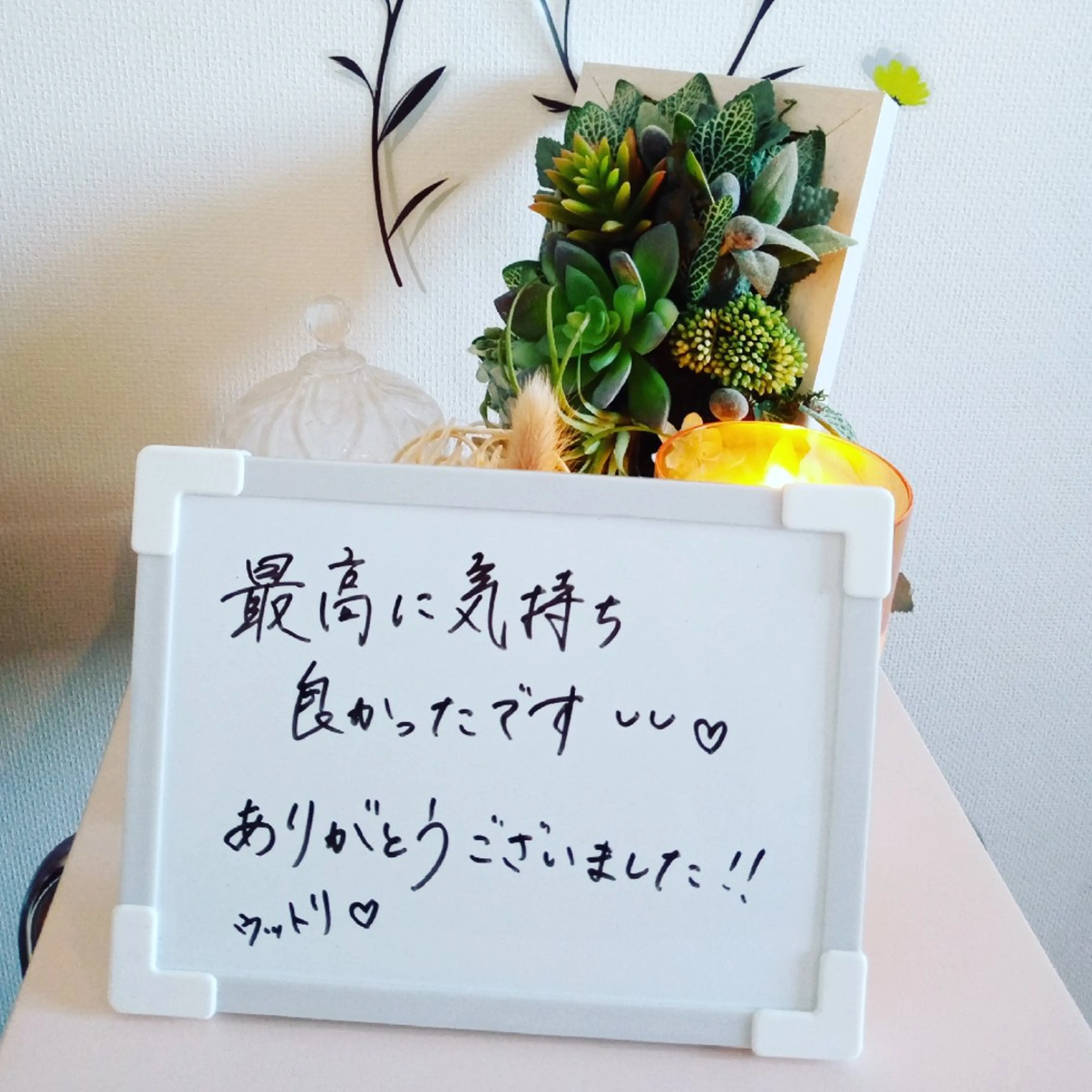 【お試し】アロマトリートメント30分の写真