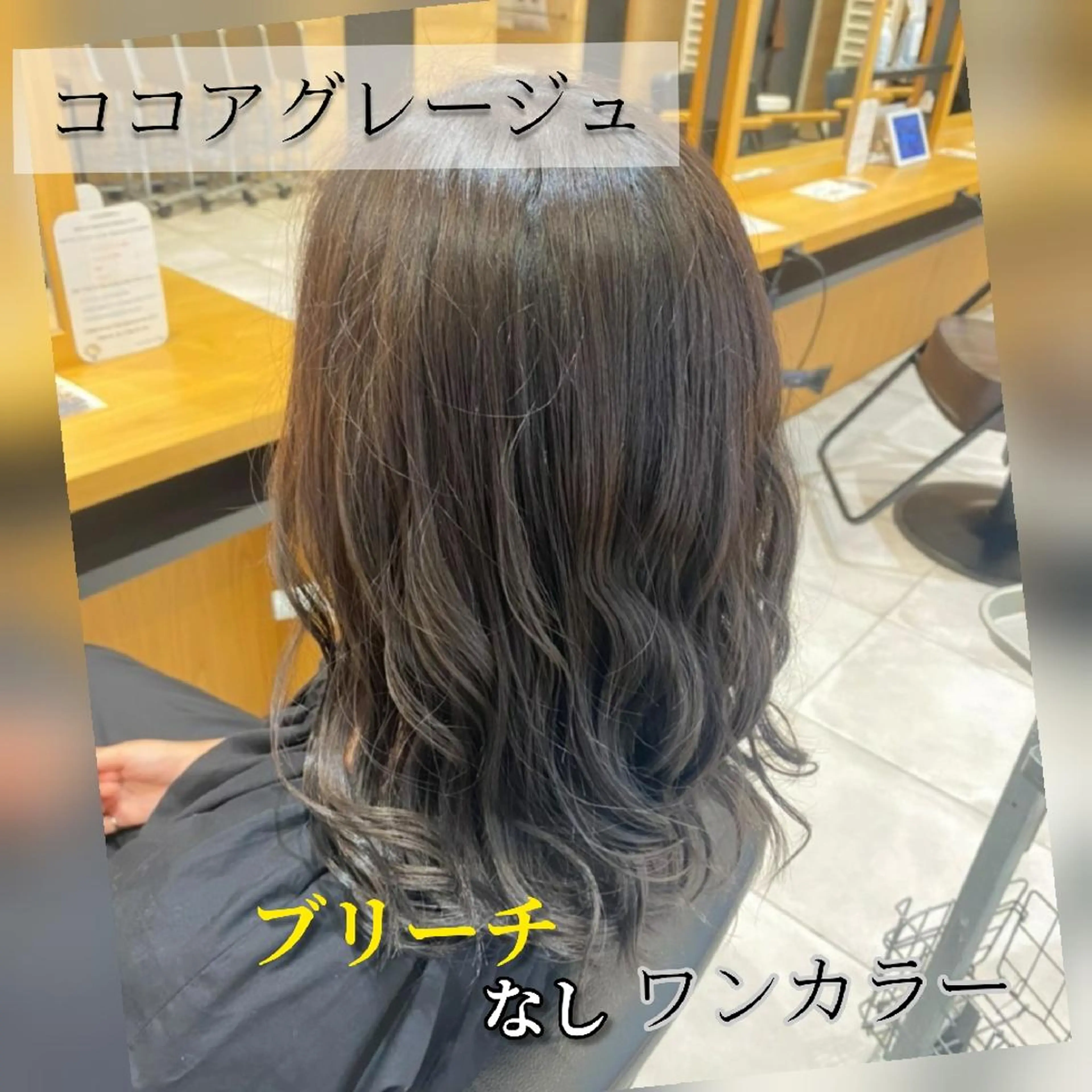 セミロング カラー ヘアカラー トリートメント バレイヤージュ/ハッ シュカット/佐伯 駿のヘアスタイル