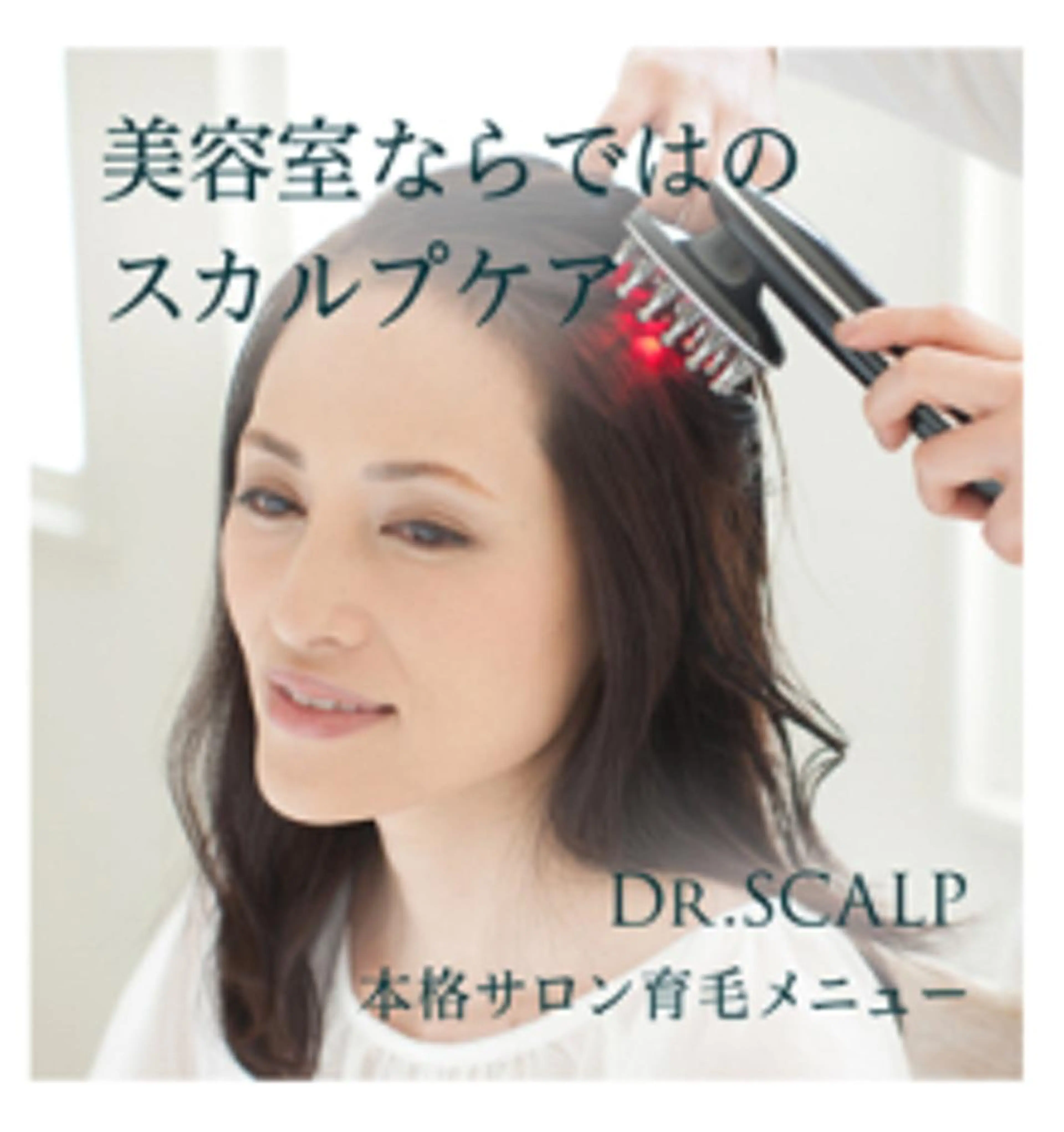 髪質改善FORMA 💫S.Katohのヘアスタイル