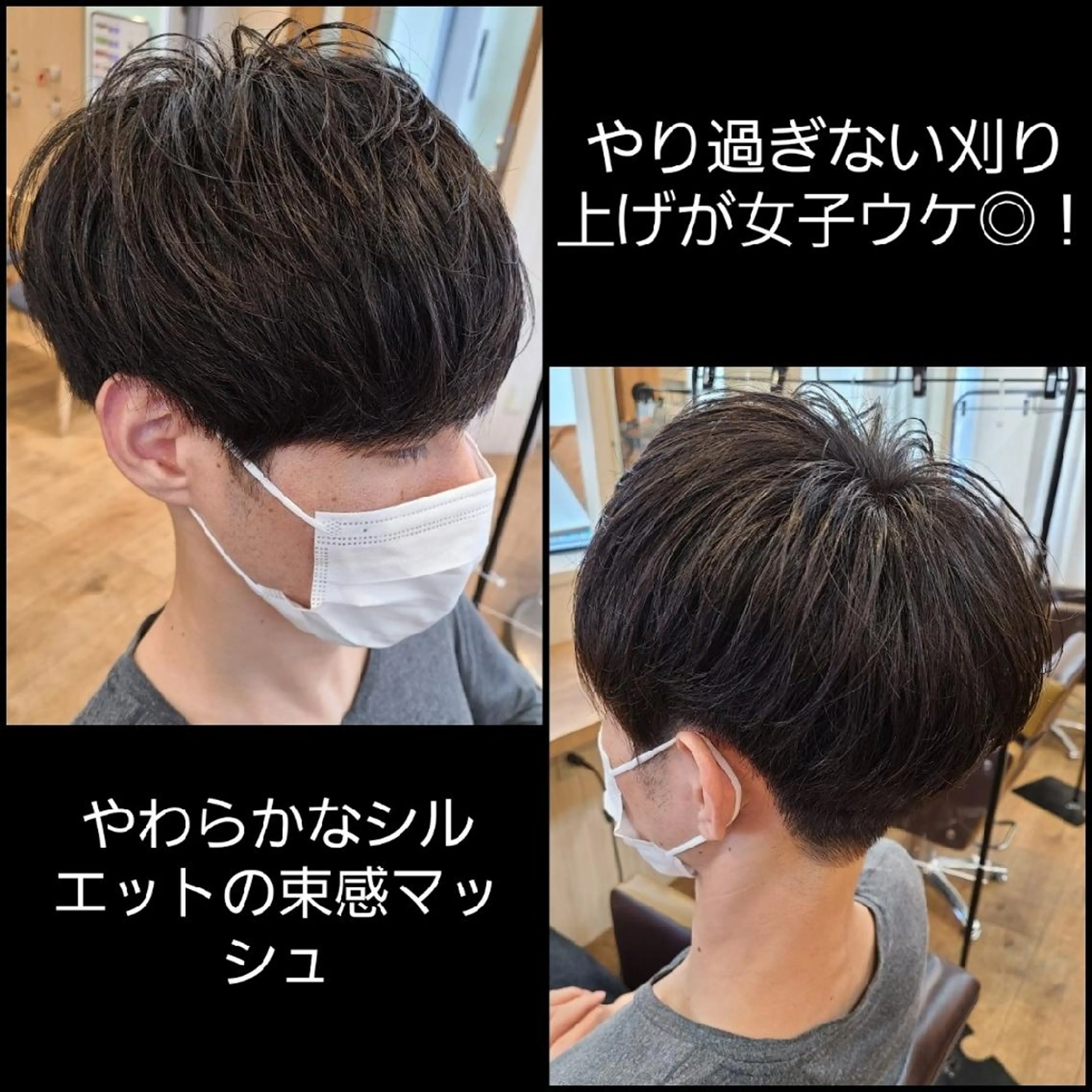 ショート 【ネウィ天王寺 】seiyaのヘアスタイル