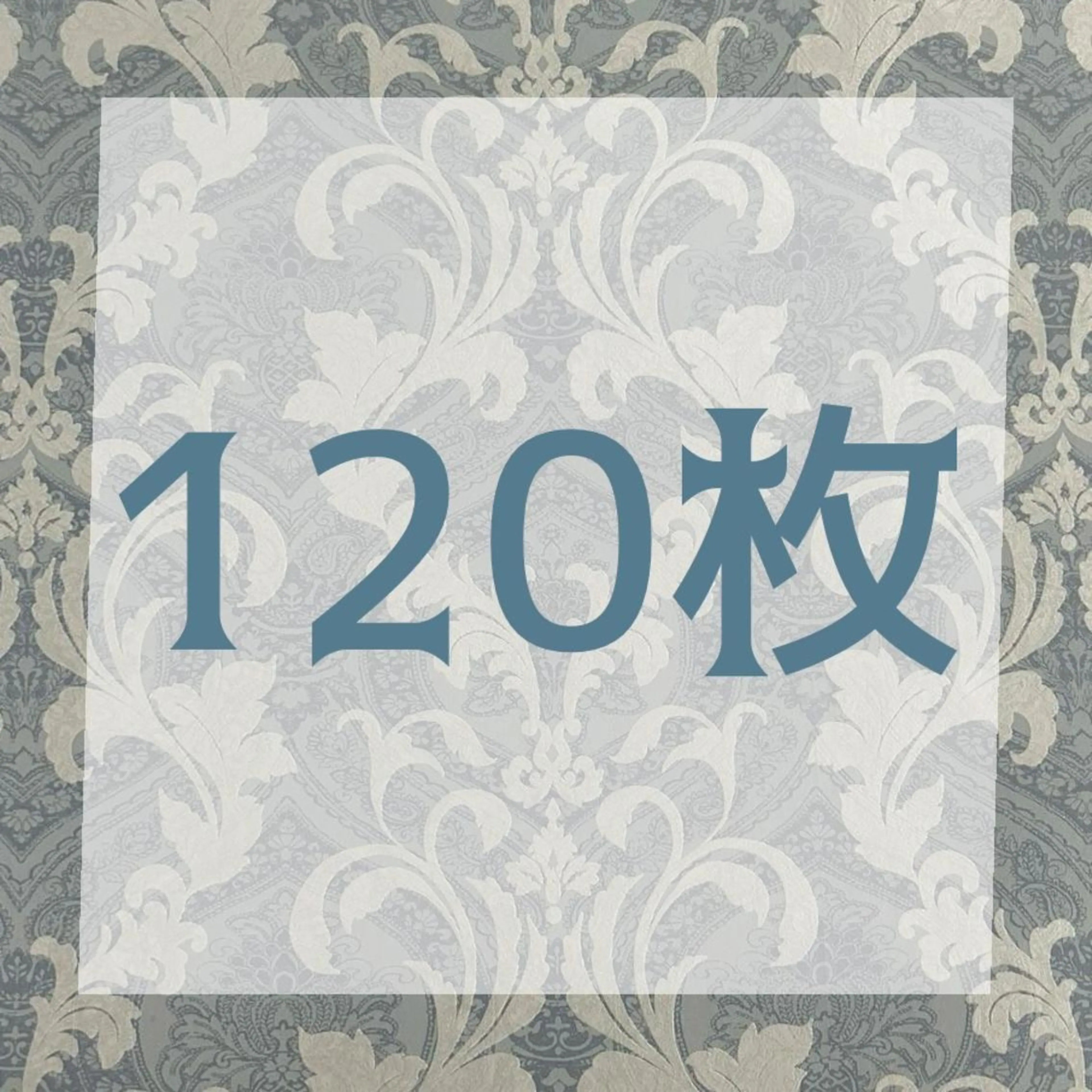 【期間限定　衝撃価格！！】ハイブリッドシールエクステ120枚￥27.000の写真