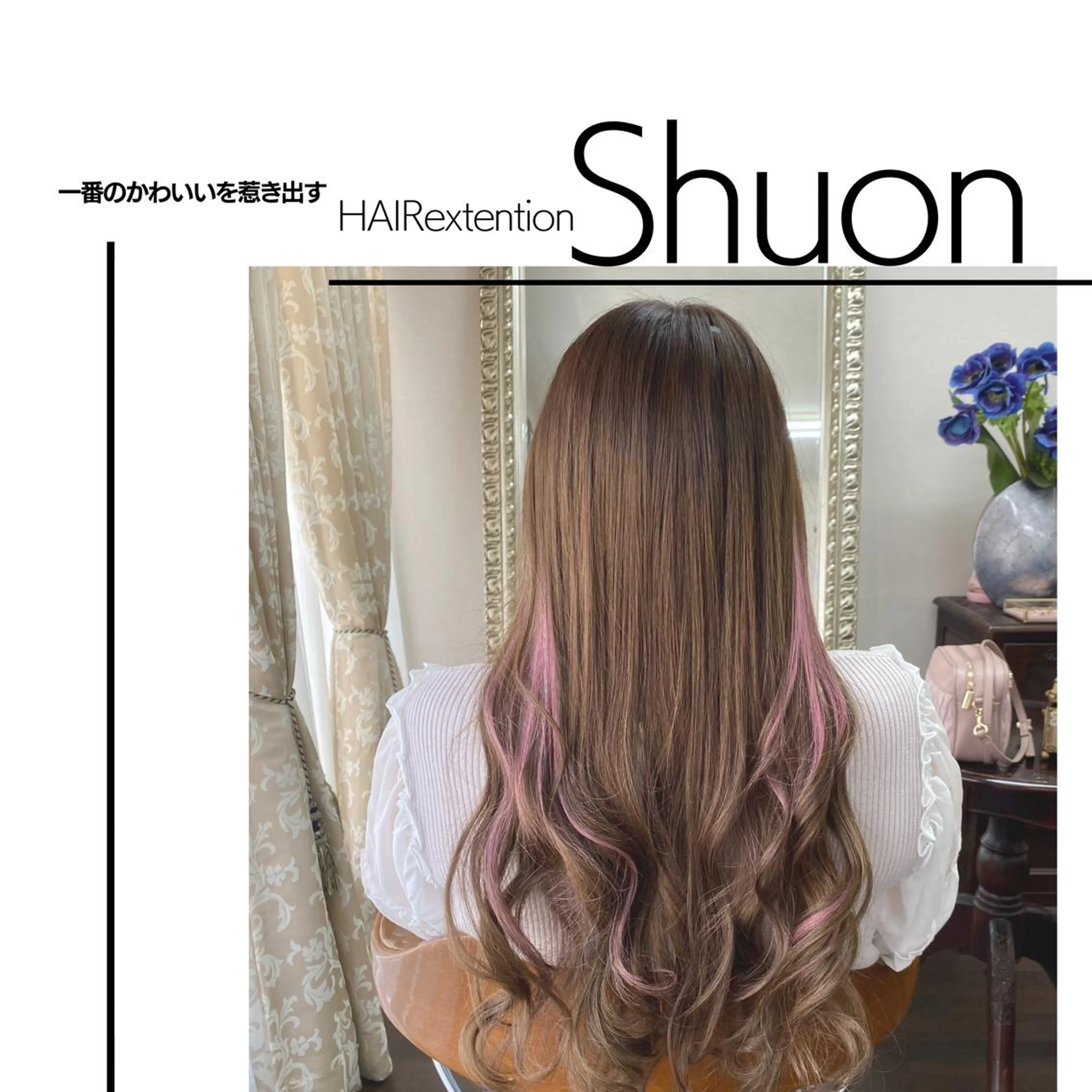 ロング ヘアアレンジ マツエク・マツパ KITTY 立川のネイルデザイン